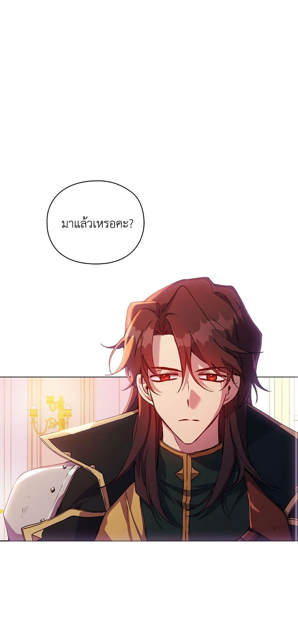 Manga-lc-com อ่านมังงะ อ่านการ์ตูน ออนไลน์ ฟรี I’ll Raise You Well in This Life, Your Majesty! ตอนที่ 1 2 3 4 5 6 7 8 9 10 11 12 13 14 ฟรี ไม่มีโฆษณา Manga-lc - อ่าน มังงะ อ่าน การ์ตูน ออนไลน์ อ่านมังงะ ฟรี