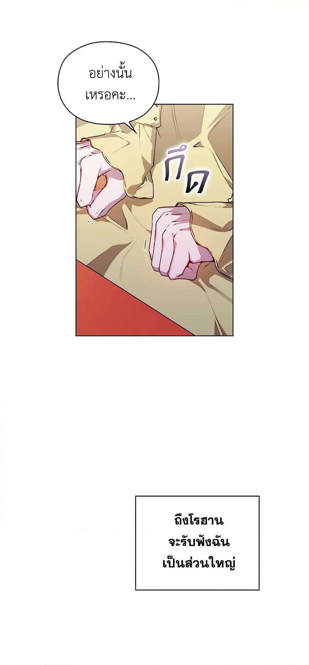 Manga-lc-com อ่านมังงะ อ่านการ์ตูน ออนไลน์ ฟรี I’ll Raise You Well in This Life, Your Majesty! ตอนที่ 1 2 3 4 5 6 7 8 9 10 11 12 13 14 ฟรี ไม่มีโฆษณา Manga-lc - อ่าน มังงะ อ่าน การ์ตูน ออนไลน์ อ่านมังงะ ฟรี