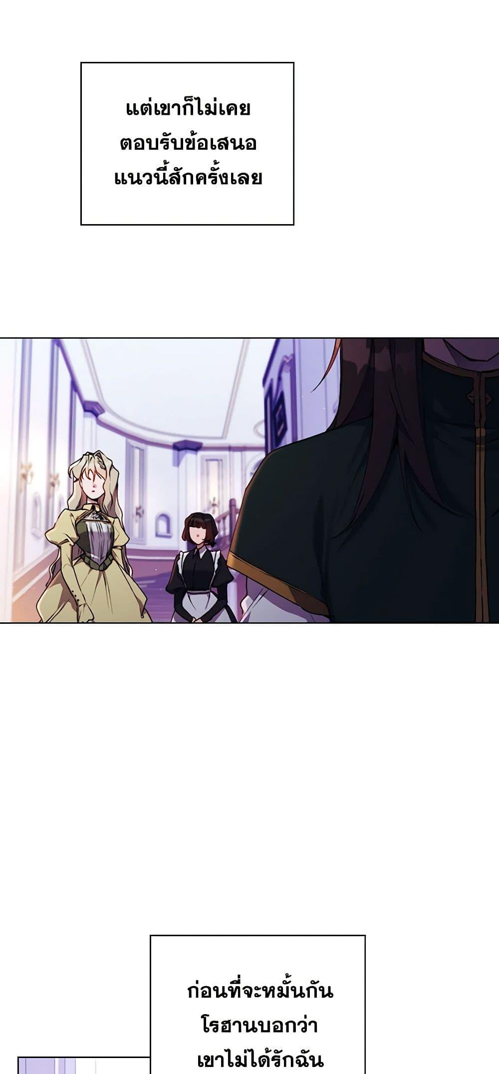 Manga-lc-com อ่านมังงะ อ่านการ์ตูน ออนไลน์ ฟรี I’ll Raise You Well in This Life, Your Majesty! ตอนที่ 1 2 3 4 5 6 7 8 9 10 11 12 13 14 ฟรี ไม่มีโฆษณา Manga-lc - อ่าน มังงะ อ่าน การ์ตูน ออนไลน์ อ่านมังงะ ฟรี