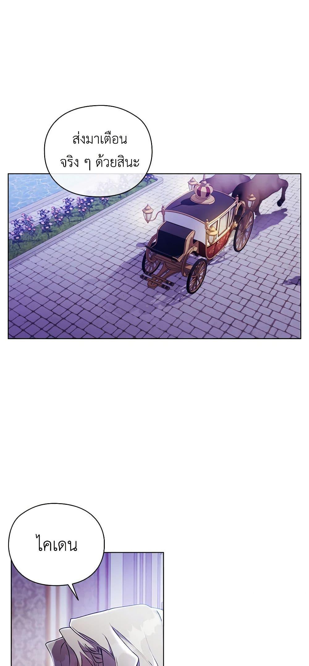 Manga-lc-com อ่านมังงะ อ่านการ์ตูน ออนไลน์ ฟรี I’ll Raise You Well in This Life, Your Majesty! ตอนที่ 1 2 3 4 5 6 7 8 9 10 11 12 13 14 ฟรี ไม่มีโฆษณา Manga-lc - อ่าน มังงะ อ่าน การ์ตูน ออนไลน์ อ่านมังงะ ฟรี