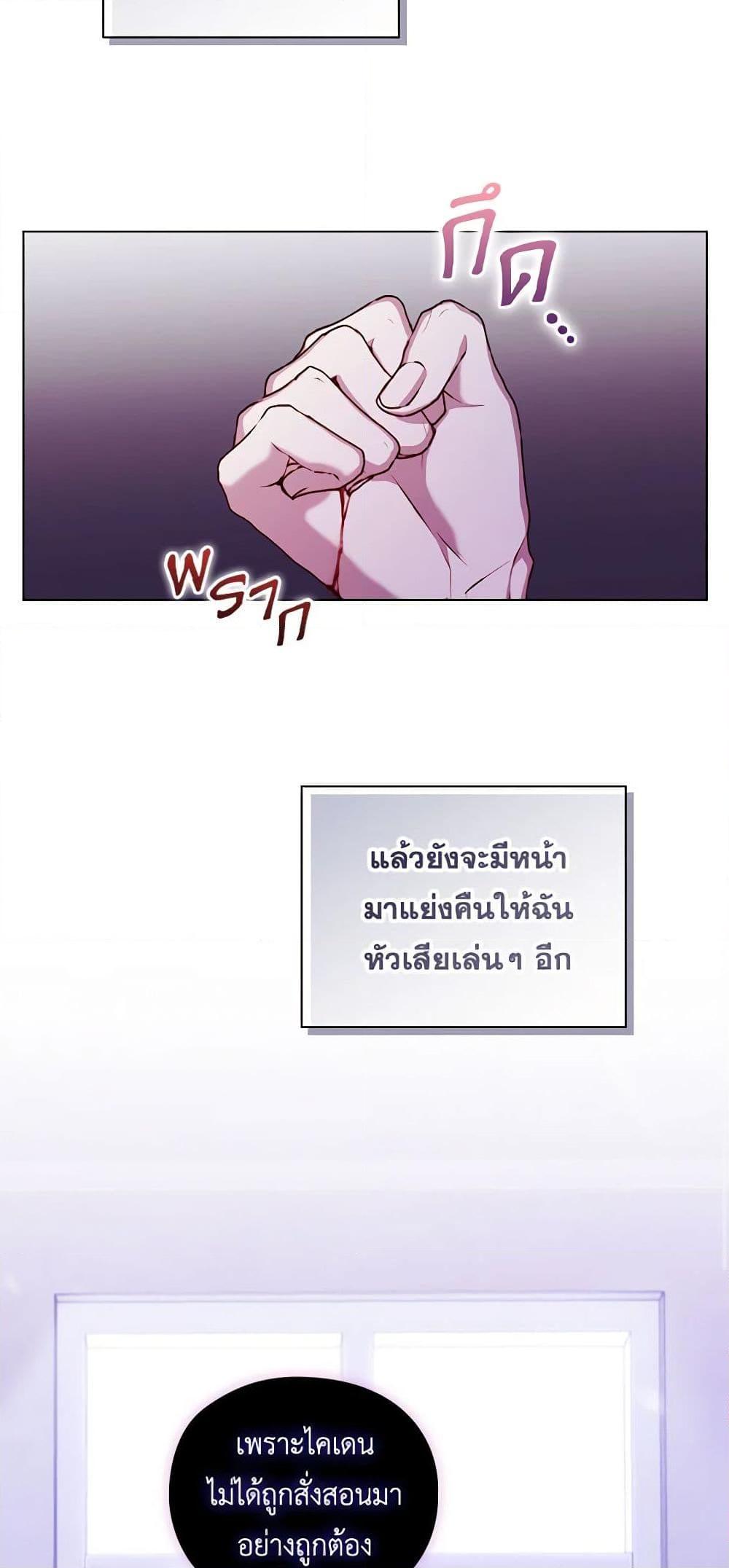Manga-lc-com อ่านมังงะ อ่านการ์ตูน ออนไลน์ ฟรี I’ll Raise You Well in This Life, Your Majesty! ตอนที่ 1 2 3 4 5 6 7 8 9 10 11 12 13 14 ฟรี ไม่มีโฆษณา Manga-lc - อ่าน มังงะ อ่าน การ์ตูน ออนไลน์ อ่านมังงะ ฟรี