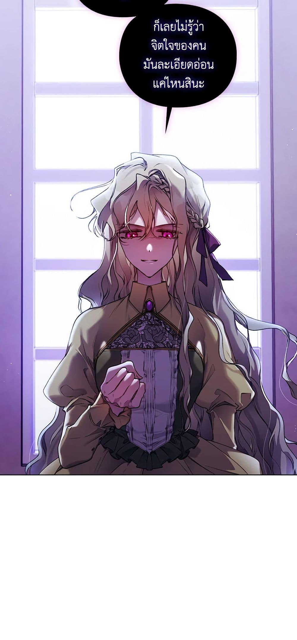 Manga-lc-com อ่านมังงะ อ่านการ์ตูน ออนไลน์ ฟรี I’ll Raise You Well in This Life, Your Majesty! ตอนที่ 1 2 3 4 5 6 7 8 9 10 11 12 13 14 ฟรี ไม่มีโฆษณา Manga-lc - อ่าน มังงะ อ่าน การ์ตูน ออนไลน์ อ่านมังงะ ฟรี