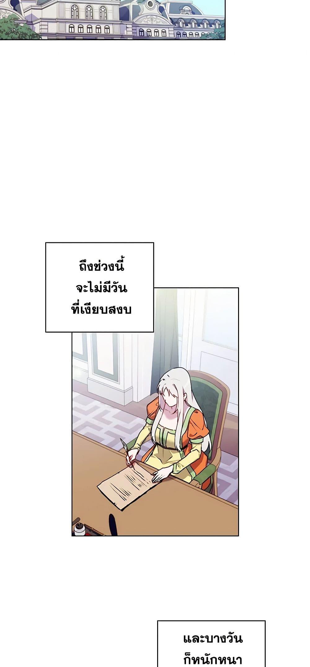 Manga-lc-com อ่านมังงะ อ่านการ์ตูน ออนไลน์ ฟรี I’ll Raise You Well in This Life, Your Majesty! ตอนที่ 1 2 3 4 5 6 7 8 9 10 11 12 13 14 ฟรี ไม่มีโฆษณา Manga-lc - อ่าน มังงะ อ่าน การ์ตูน ออนไลน์ อ่านมังงะ ฟรี