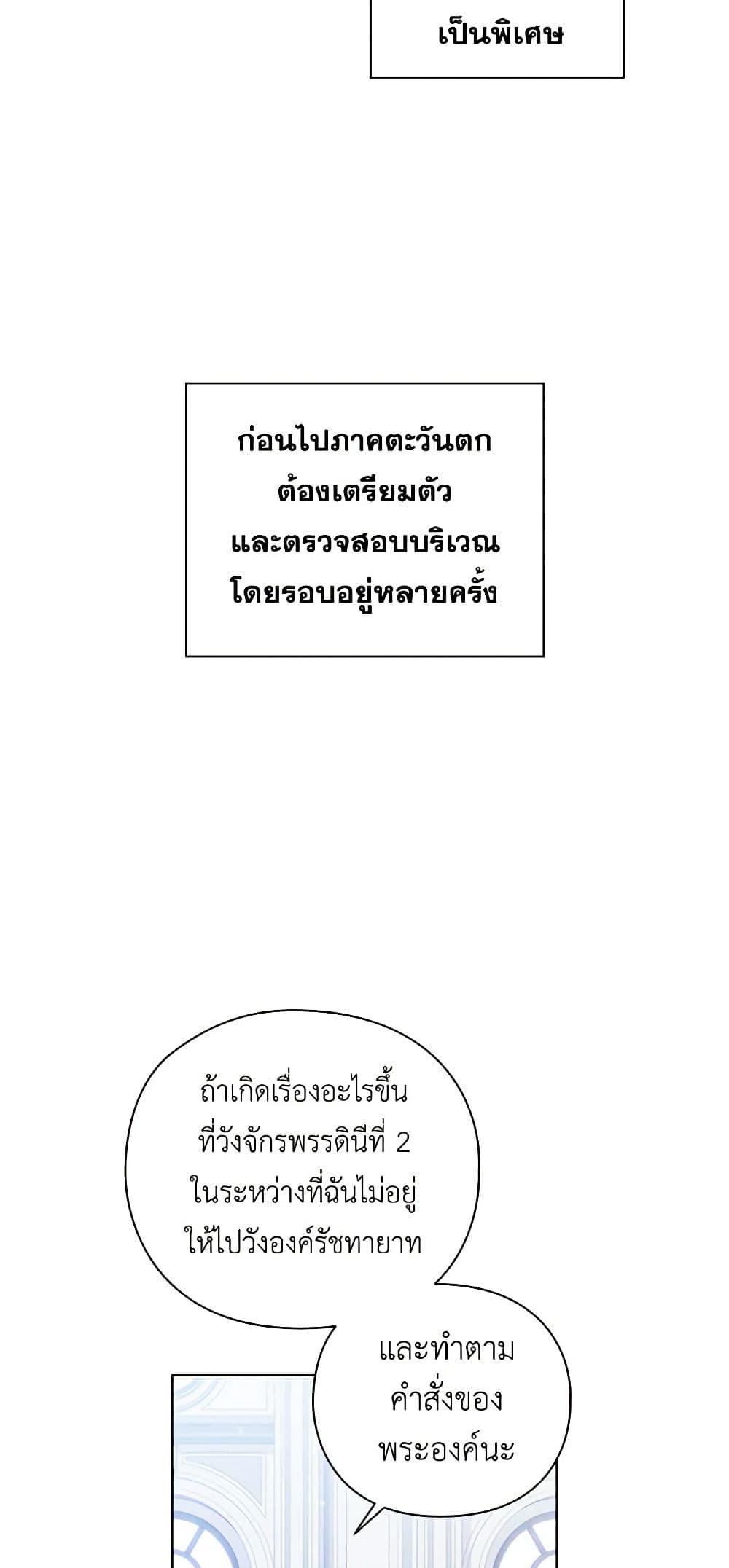 Manga-lc-com อ่านมังงะ อ่านการ์ตูน ออนไลน์ ฟรี I’ll Raise You Well in This Life, Your Majesty! ตอนที่ 1 2 3 4 5 6 7 8 9 10 11 12 13 14 ฟรี ไม่มีโฆษณา Manga-lc - อ่าน มังงะ อ่าน การ์ตูน ออนไลน์ อ่านมังงะ ฟรี