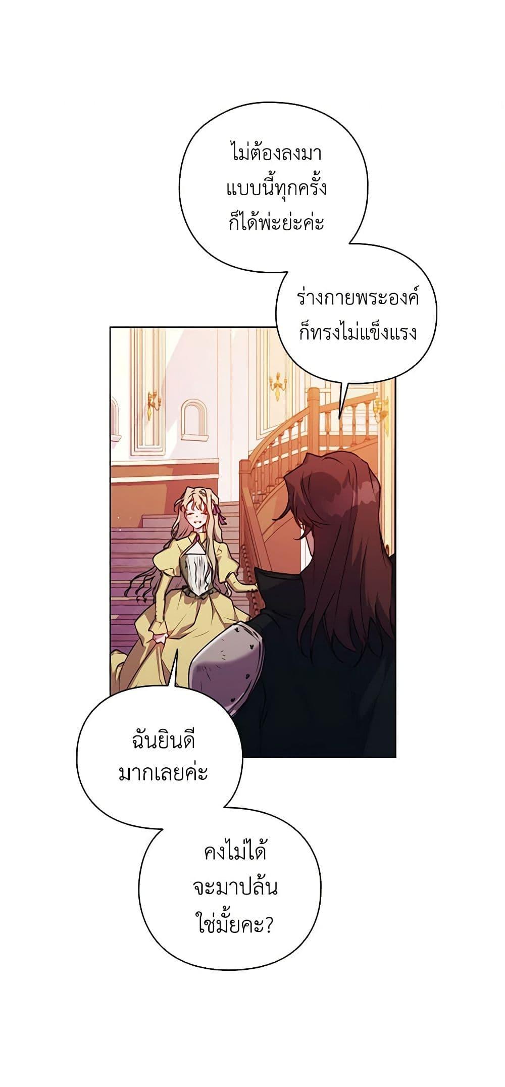 Manga-lc-com อ่านมังงะ อ่านการ์ตูน ออนไลน์ ฟรี I’ll Raise You Well in This Life, Your Majesty! ตอนที่ 1 2 3 4 5 6 7 8 9 10 11 12 13 14 ฟรี ไม่มีโฆษณา Manga-lc - อ่าน มังงะ อ่าน การ์ตูน ออนไลน์ อ่านมังงะ ฟรี