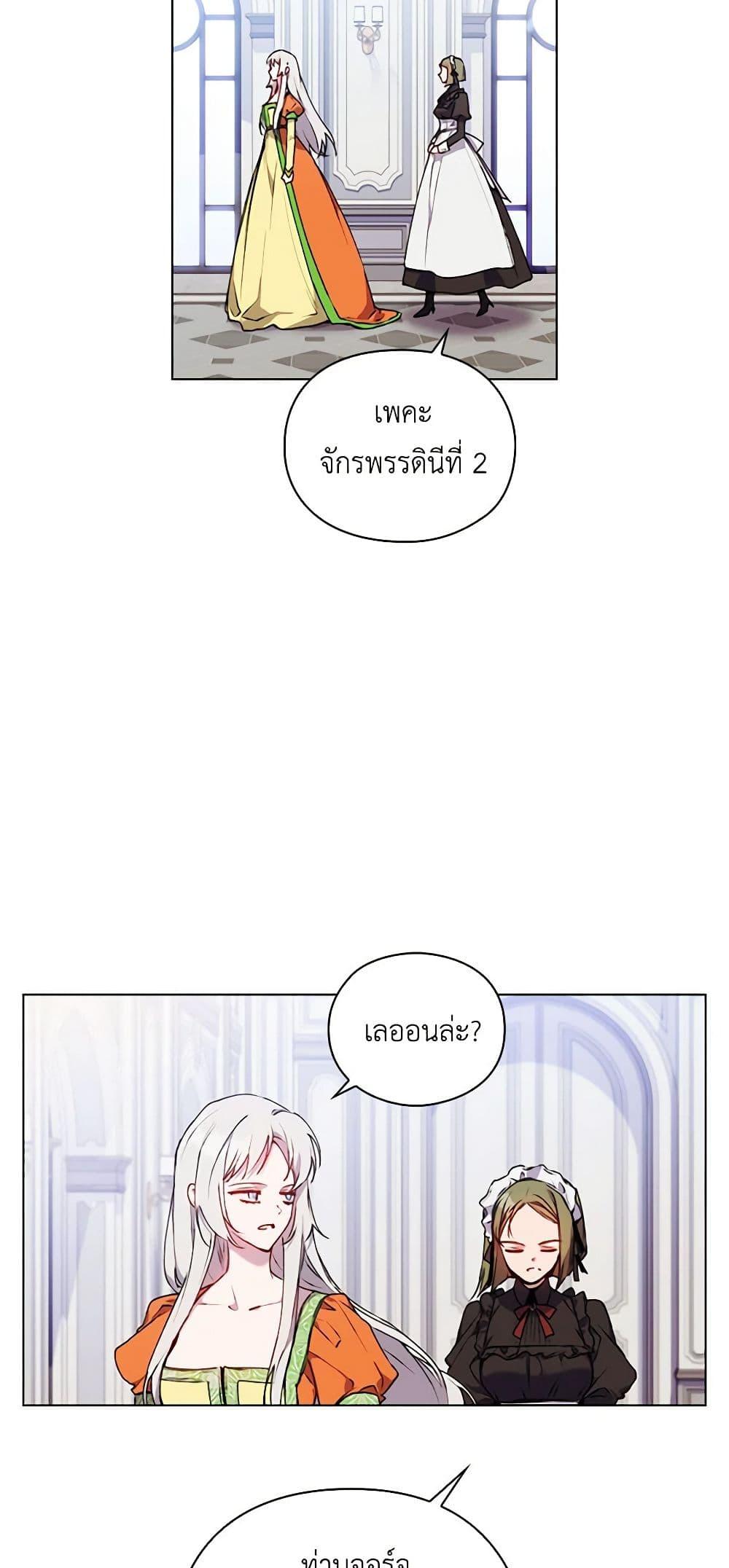 Manga-lc-com อ่านมังงะ อ่านการ์ตูน ออนไลน์ ฟรี I’ll Raise You Well in This Life, Your Majesty! ตอนที่ 1 2 3 4 5 6 7 8 9 10 11 12 13 14 ฟรี ไม่มีโฆษณา Manga-lc - อ่าน มังงะ อ่าน การ์ตูน ออนไลน์ อ่านมังงะ ฟรี