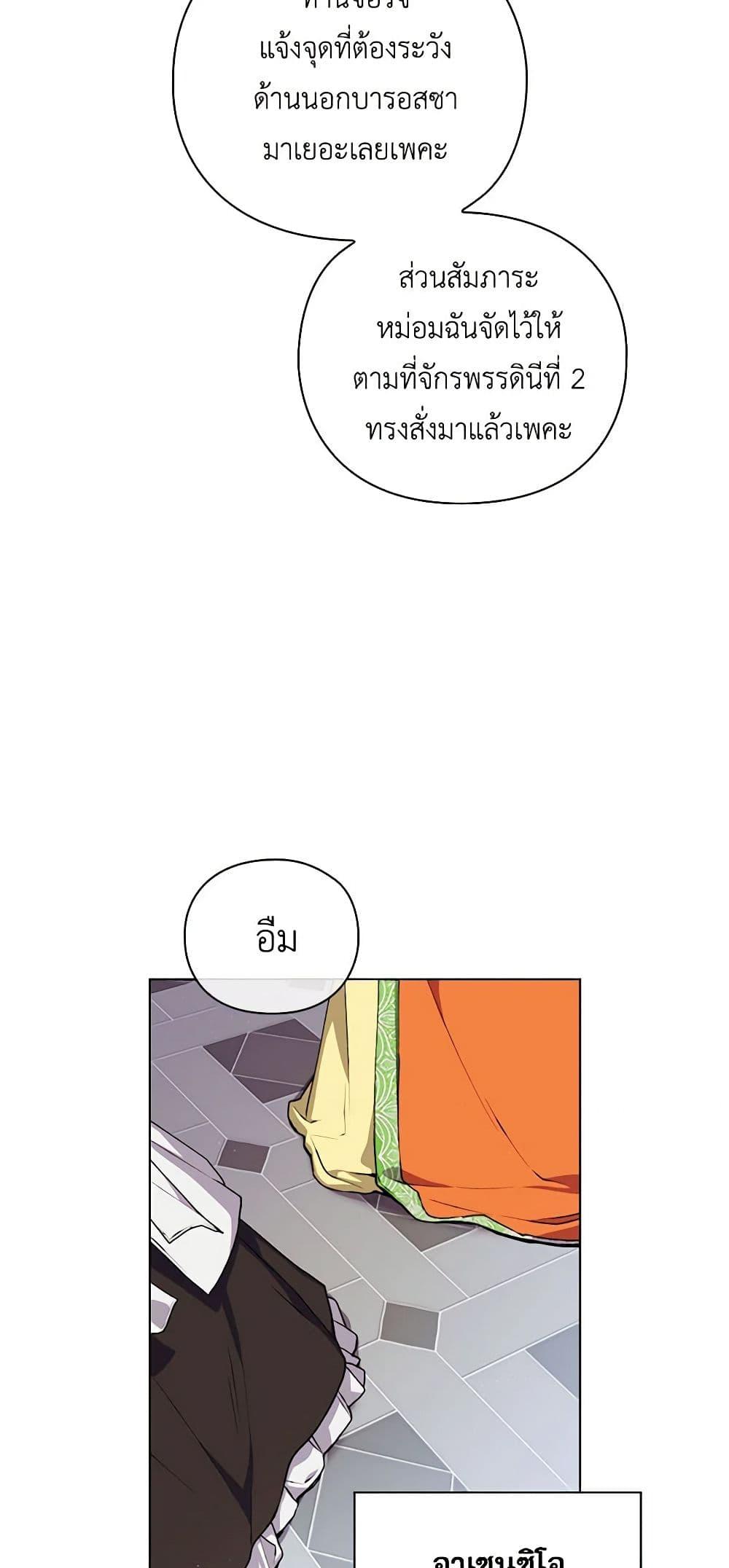 Manga-lc-com อ่านมังงะ อ่านการ์ตูน ออนไลน์ ฟรี I’ll Raise You Well in This Life, Your Majesty! ตอนที่ 1 2 3 4 5 6 7 8 9 10 11 12 13 14 ฟรี ไม่มีโฆษณา Manga-lc - อ่าน มังงะ อ่าน การ์ตูน ออนไลน์ อ่านมังงะ ฟรี