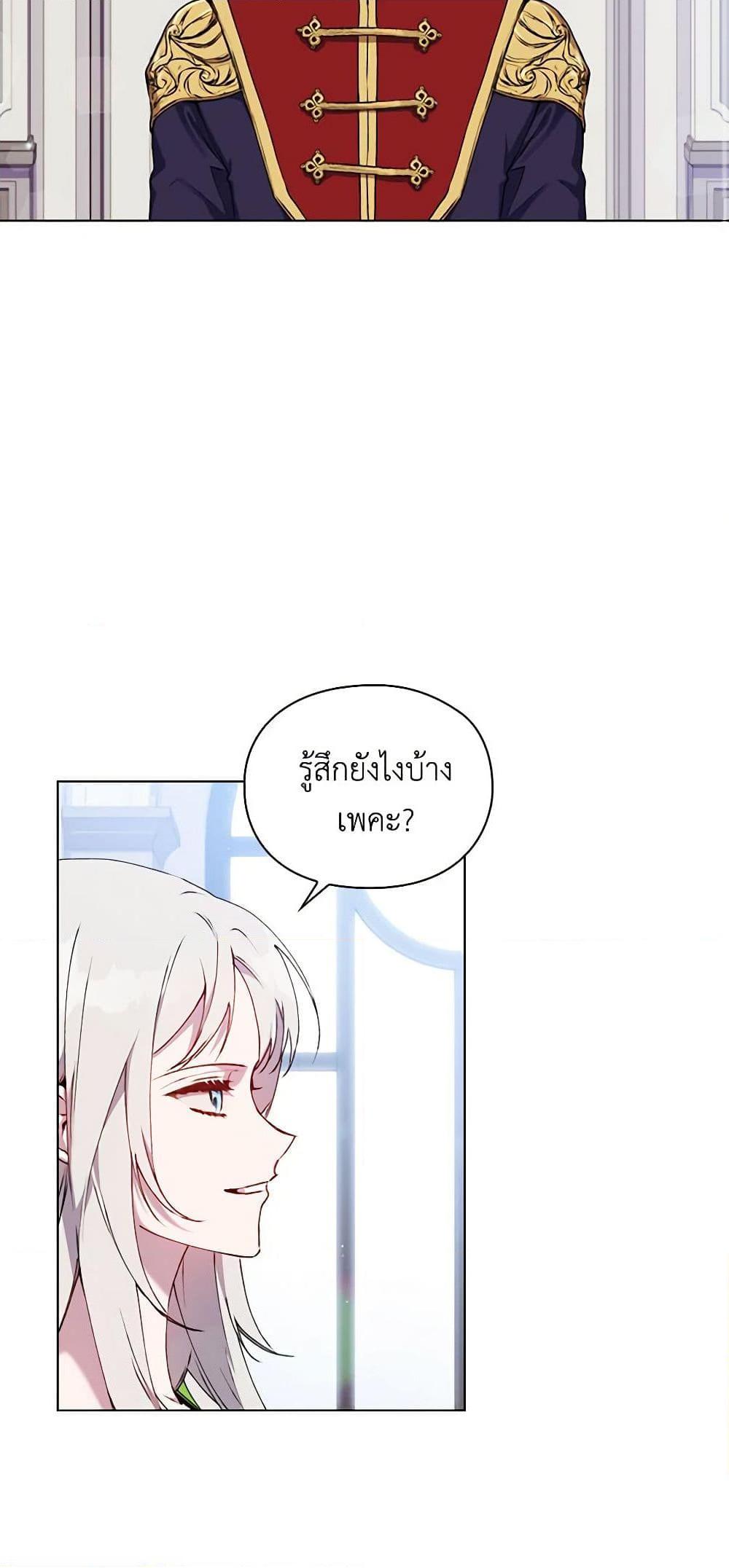 Manga-lc-com อ่านมังงะ อ่านการ์ตูน ออนไลน์ ฟรี I’ll Raise You Well in This Life, Your Majesty! ตอนที่ 1 2 3 4 5 6 7 8 9 10 11 12 13 14 ฟรี ไม่มีโฆษณา Manga-lc - อ่าน มังงะ อ่าน การ์ตูน ออนไลน์ อ่านมังงะ ฟรี