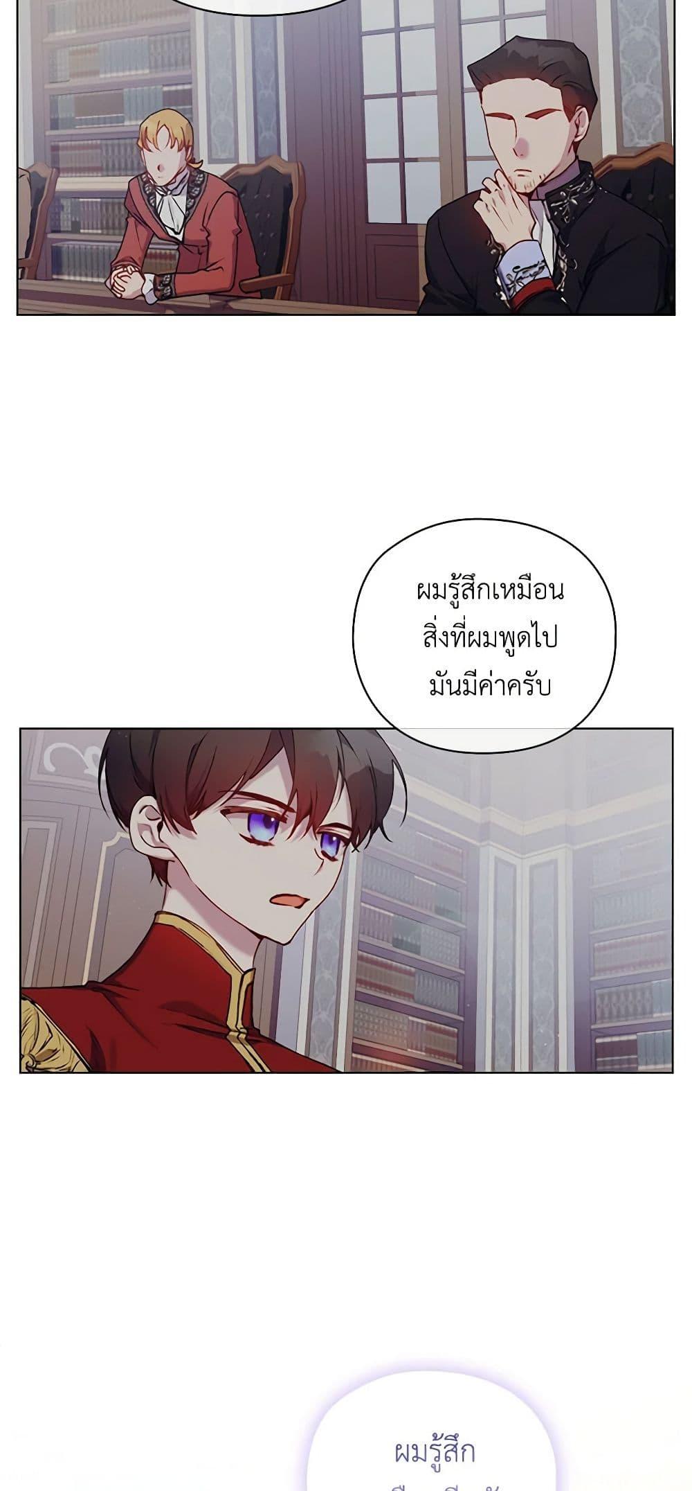 Manga-lc-com อ่านมังงะ อ่านการ์ตูน ออนไลน์ ฟรี I’ll Raise You Well in This Life, Your Majesty! ตอนที่ 1 2 3 4 5 6 7 8 9 10 11 12 13 14 ฟรี ไม่มีโฆษณา Manga-lc - อ่าน มังงะ อ่าน การ์ตูน ออนไลน์ อ่านมังงะ ฟรี