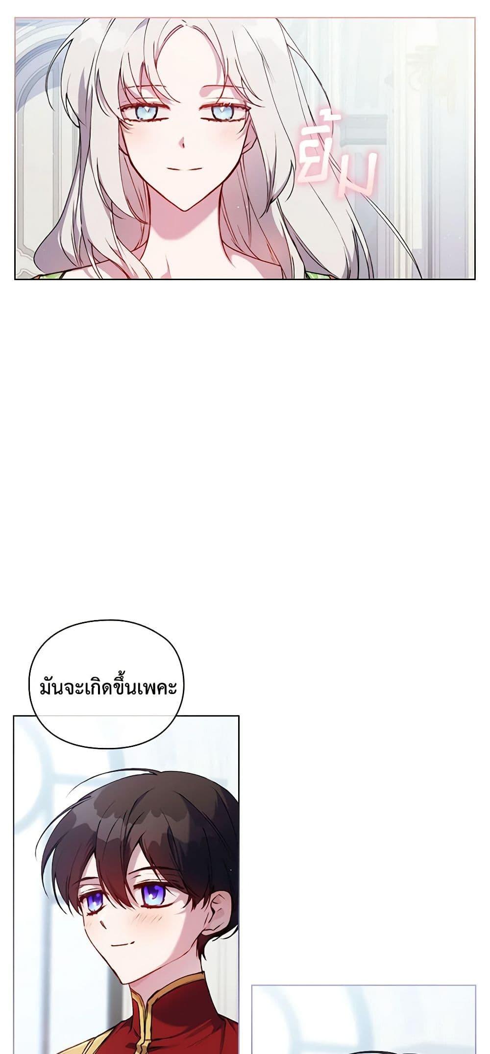 Manga-lc-com อ่านมังงะ อ่านการ์ตูน ออนไลน์ ฟรี I’ll Raise You Well in This Life, Your Majesty! ตอนที่ 1 2 3 4 5 6 7 8 9 10 11 12 13 14 ฟรี ไม่มีโฆษณา Manga-lc - อ่าน มังงะ อ่าน การ์ตูน ออนไลน์ อ่านมังงะ ฟรี