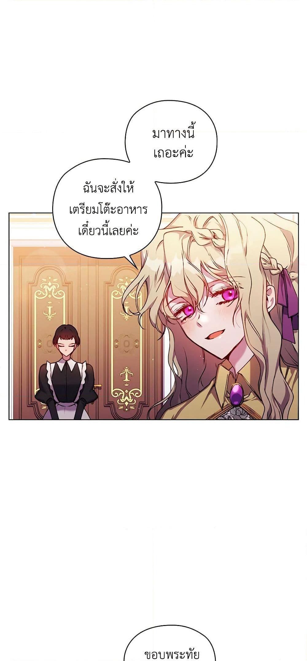 Manga-lc-com อ่านมังงะ อ่านการ์ตูน ออนไลน์ ฟรี I’ll Raise You Well in This Life, Your Majesty! ตอนที่ 1 2 3 4 5 6 7 8 9 10 11 12 13 14 ฟรี ไม่มีโฆษณา Manga-lc - อ่าน มังงะ อ่าน การ์ตูน ออนไลน์ อ่านมังงะ ฟรี