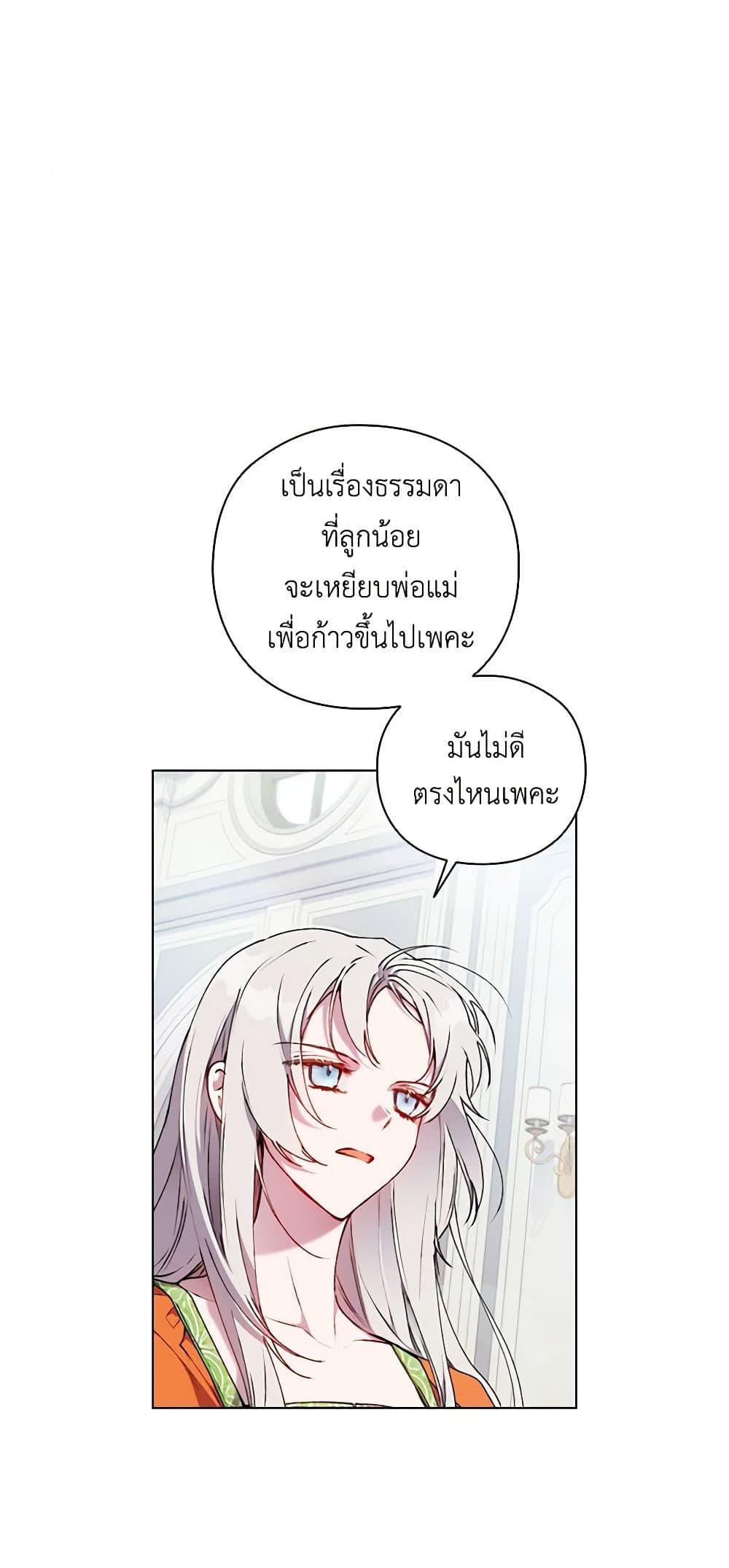 Manga-lc-com อ่านมังงะ อ่านการ์ตูน ออนไลน์ ฟรี I’ll Raise You Well in This Life, Your Majesty! ตอนที่ 1 2 3 4 5 6 7 8 9 10 11 12 13 14 ฟรี ไม่มีโฆษณา Manga-lc - อ่าน มังงะ อ่าน การ์ตูน ออนไลน์ อ่านมังงะ ฟรี