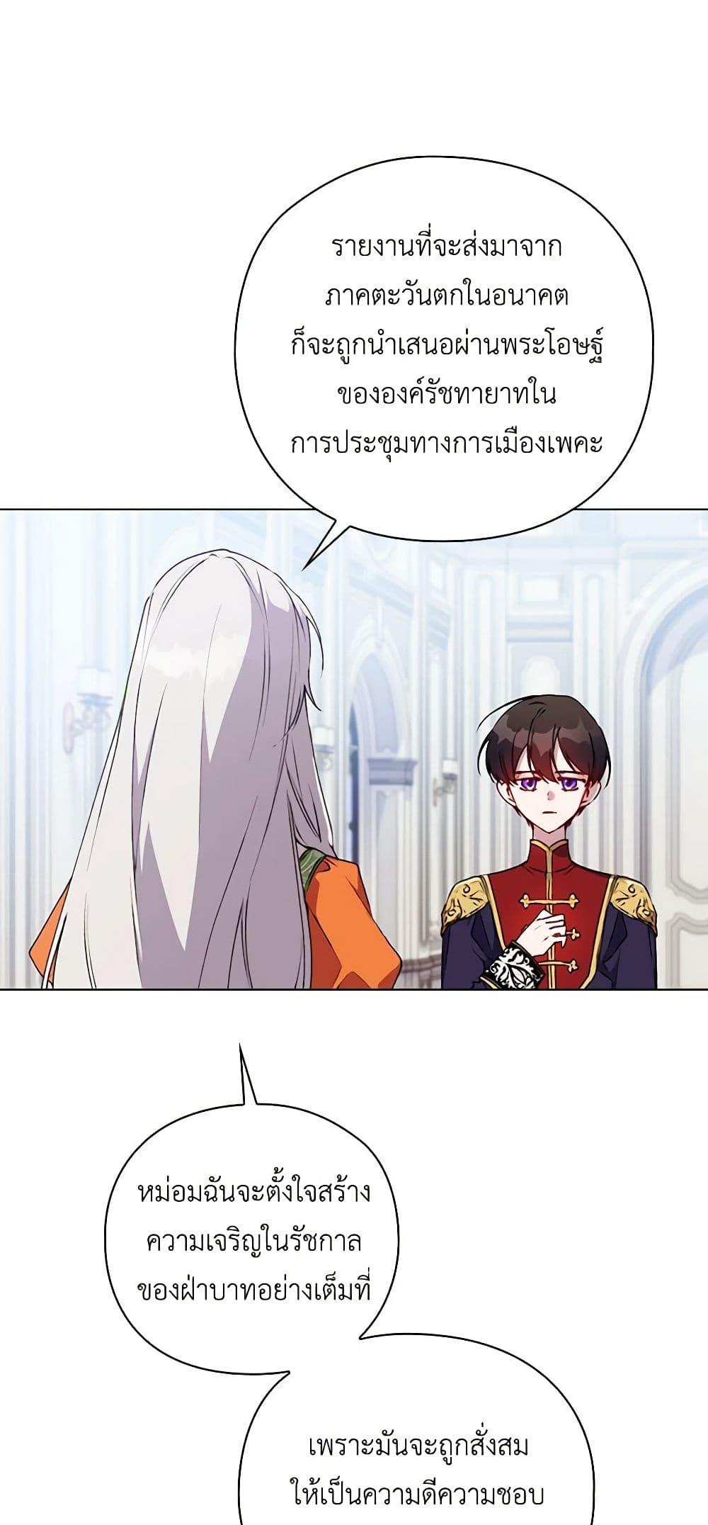 Manga-lc-com อ่านมังงะ อ่านการ์ตูน ออนไลน์ ฟรี I’ll Raise You Well in This Life, Your Majesty! ตอนที่ 1 2 3 4 5 6 7 8 9 10 11 12 13 14 ฟรี ไม่มีโฆษณา Manga-lc - อ่าน มังงะ อ่าน การ์ตูน ออนไลน์ อ่านมังงะ ฟรี