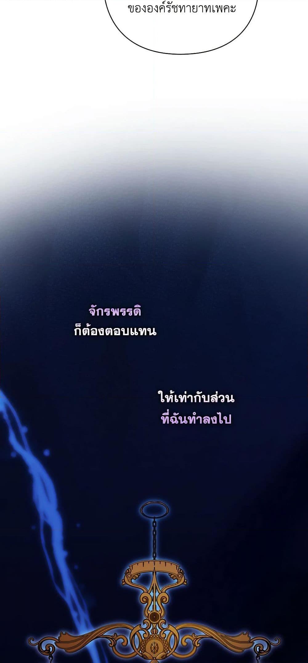 Manga-lc-com อ่านมังงะ อ่านการ์ตูน ออนไลน์ ฟรี I’ll Raise You Well in This Life, Your Majesty! ตอนที่ 1 2 3 4 5 6 7 8 9 10 11 12 13 14 ฟรี ไม่มีโฆษณา Manga-lc - อ่าน มังงะ อ่าน การ์ตูน ออนไลน์ อ่านมังงะ ฟรี