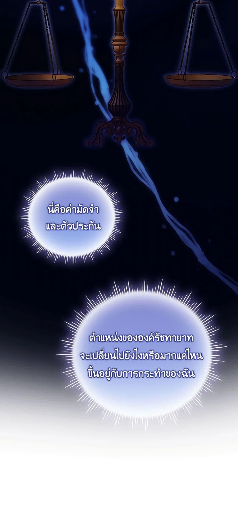 Manga-lc-com อ่านมังงะ อ่านการ์ตูน ออนไลน์ ฟรี I’ll Raise You Well in This Life, Your Majesty! ตอนที่ 1 2 3 4 5 6 7 8 9 10 11 12 13 14 ฟรี ไม่มีโฆษณา Manga-lc - อ่าน มังงะ อ่าน การ์ตูน ออนไลน์ อ่านมังงะ ฟรี