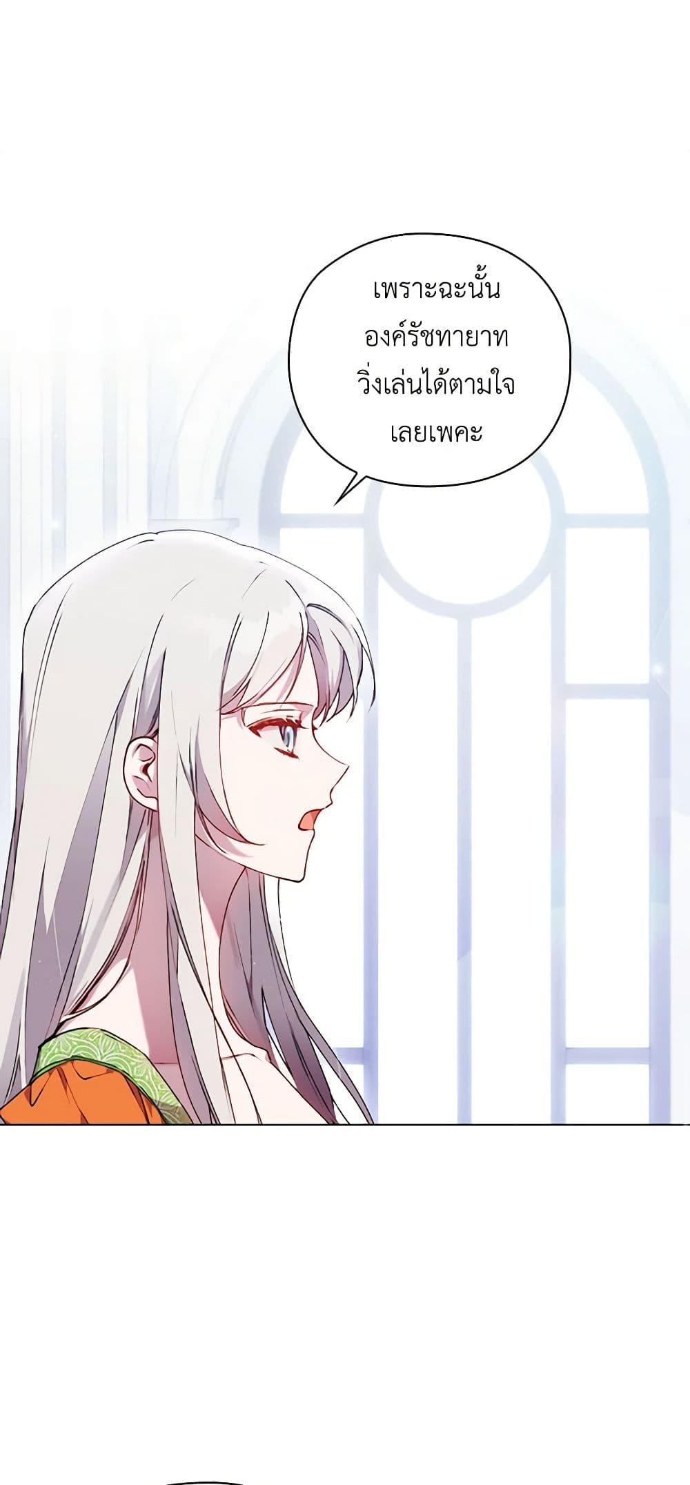 Manga-lc-com อ่านมังงะ อ่านการ์ตูน ออนไลน์ ฟรี I’ll Raise You Well in This Life, Your Majesty! ตอนที่ 1 2 3 4 5 6 7 8 9 10 11 12 13 14 ฟรี ไม่มีโฆษณา Manga-lc - อ่าน มังงะ อ่าน การ์ตูน ออนไลน์ อ่านมังงะ ฟรี