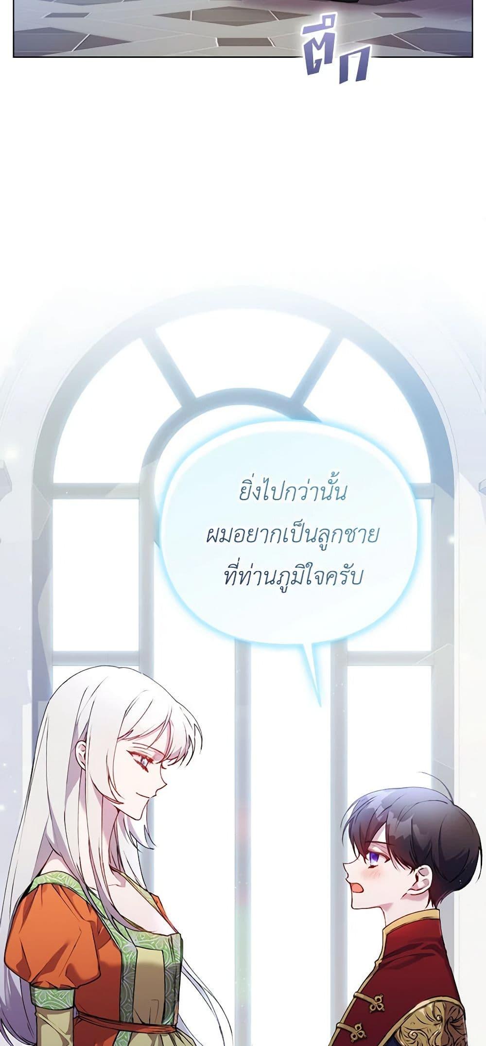 Manga-lc-com อ่านมังงะ อ่านการ์ตูน ออนไลน์ ฟรี I’ll Raise You Well in This Life, Your Majesty! ตอนที่ 1 2 3 4 5 6 7 8 9 10 11 12 13 14 ฟรี ไม่มีโฆษณา Manga-lc - อ่าน มังงะ อ่าน การ์ตูน ออนไลน์ อ่านมังงะ ฟรี