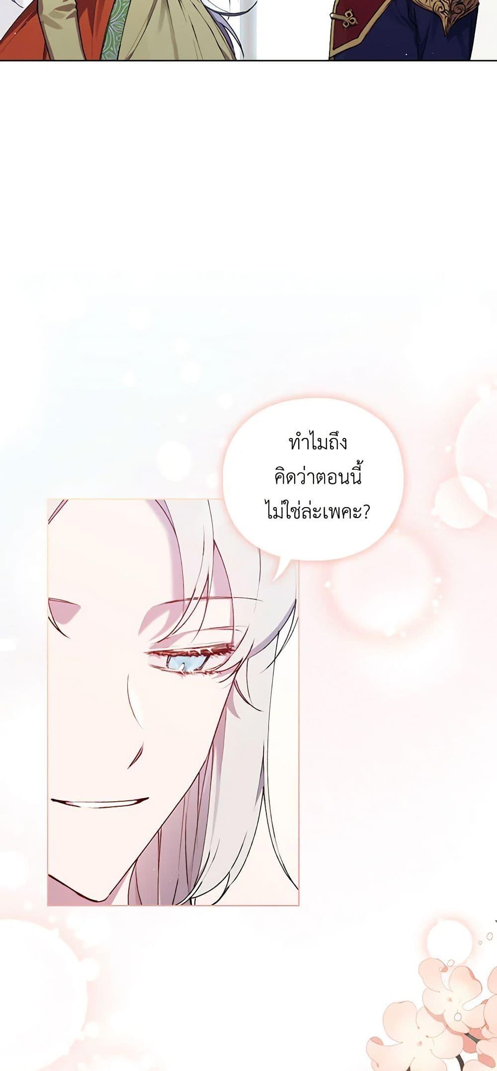 Manga-lc-com อ่านมังงะ อ่านการ์ตูน ออนไลน์ ฟรี I’ll Raise You Well in This Life, Your Majesty! ตอนที่ 1 2 3 4 5 6 7 8 9 10 11 12 13 14 ฟรี ไม่มีโฆษณา Manga-lc - อ่าน มังงะ อ่าน การ์ตูน ออนไลน์ อ่านมังงะ ฟรี