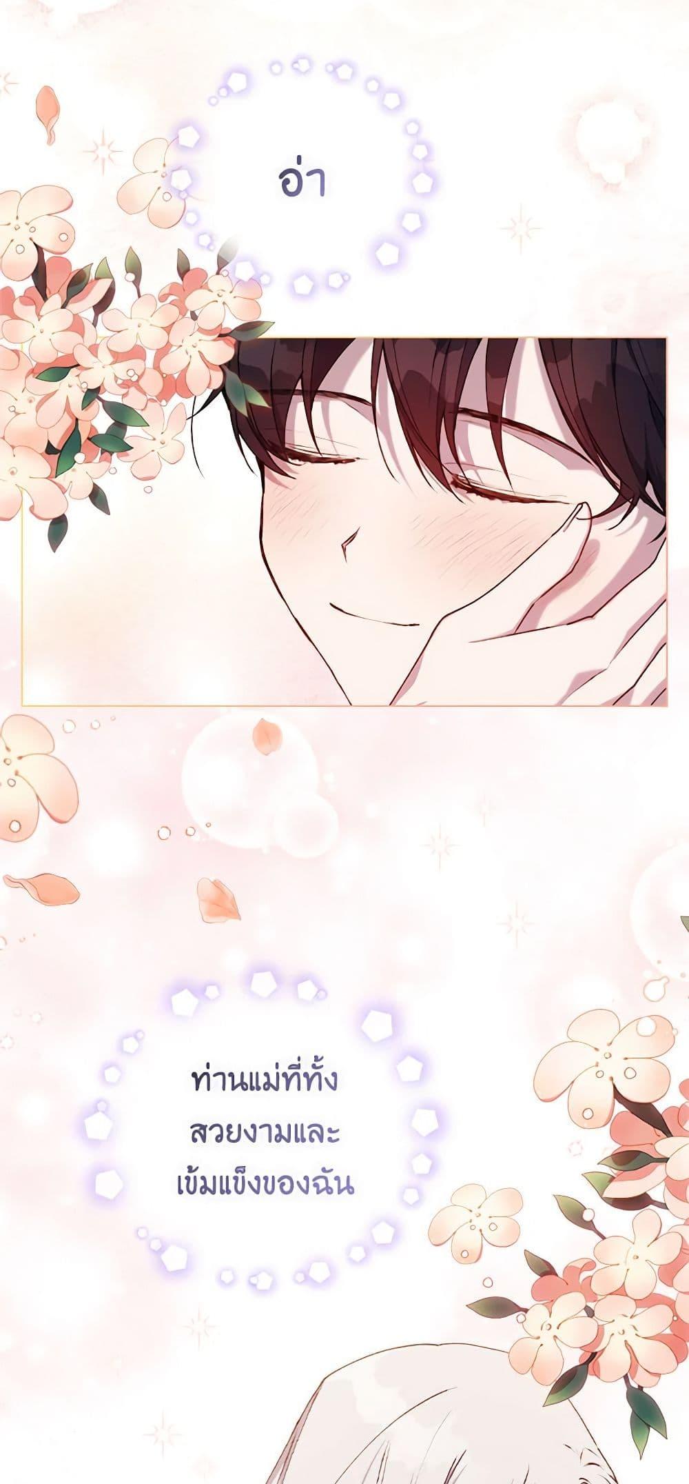 Manga-lc-com อ่านมังงะ อ่านการ์ตูน ออนไลน์ ฟรี I’ll Raise You Well in This Life, Your Majesty! ตอนที่ 1 2 3 4 5 6 7 8 9 10 11 12 13 14 ฟรี ไม่มีโฆษณา Manga-lc - อ่าน มังงะ อ่าน การ์ตูน ออนไลน์ อ่านมังงะ ฟรี
