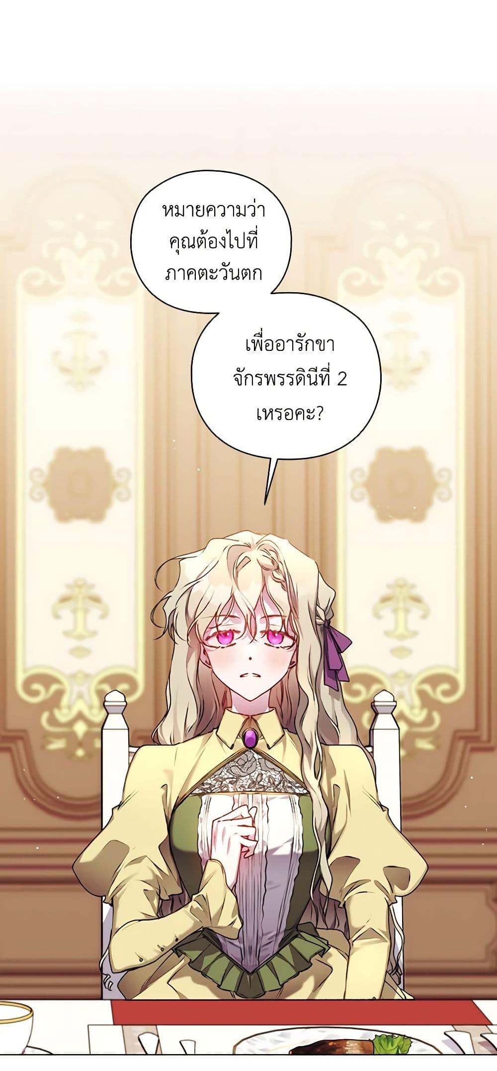 Manga-lc-com อ่านมังงะ อ่านการ์ตูน ออนไลน์ ฟรี I’ll Raise You Well in This Life, Your Majesty! ตอนที่ 1 2 3 4 5 6 7 8 9 10 11 12 13 14 ฟรี ไม่มีโฆษณา Manga-lc - อ่าน มังงะ อ่าน การ์ตูน ออนไลน์ อ่านมังงะ ฟรี