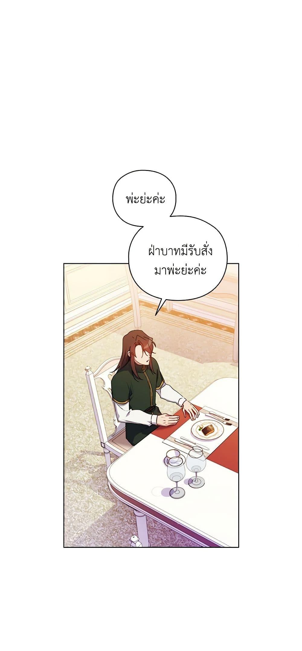 Manga-lc-com อ่านมังงะ อ่านการ์ตูน ออนไลน์ ฟรี I’ll Raise You Well in This Life, Your Majesty! ตอนที่ 1 2 3 4 5 6 7 8 9 10 11 12 13 14 ฟรี ไม่มีโฆษณา Manga-lc - อ่าน มังงะ อ่าน การ์ตูน ออนไลน์ อ่านมังงะ ฟรี