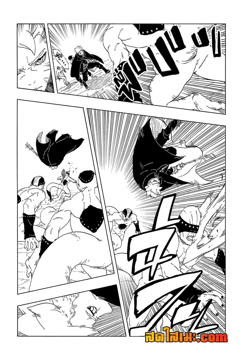 Manga-lc-com อ่านมังงะ อ่านการ์ตูน ออนไลน์ ฟรี Boruto -Two Blue Vortex- ตอนที่ 1 2 3 4 5 6 7 8 9 10 11 12 13 14 ฟรี ไม่มีโฆษณา Manga-lc - อ่าน มังงะ อ่าน การ์ตูน ออนไลน์ อ่านมังงะ ฟรี