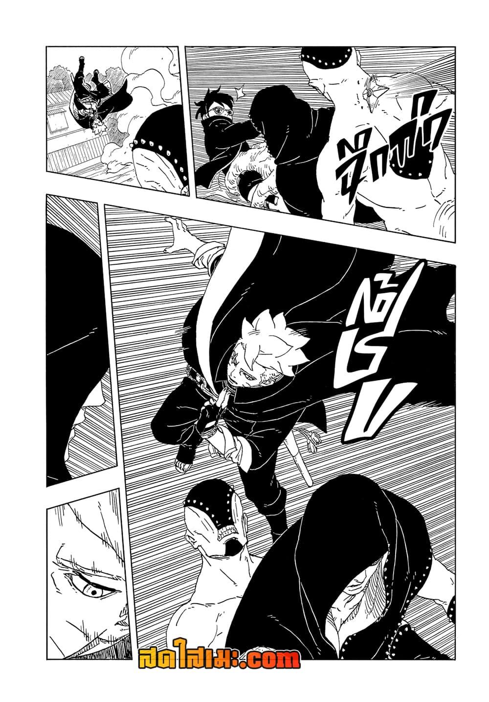 Manga-lc-com อ่านมังงะ อ่านการ์ตูน ออนไลน์ ฟรี Boruto -Two Blue Vortex- ตอนที่ 1 2 3 4 5 6 7 8 9 10 11 12 13 14 ฟรี ไม่มีโฆษณา Manga-lc - อ่าน มังงะ อ่าน การ์ตูน ออนไลน์ อ่านมังงะ ฟรี