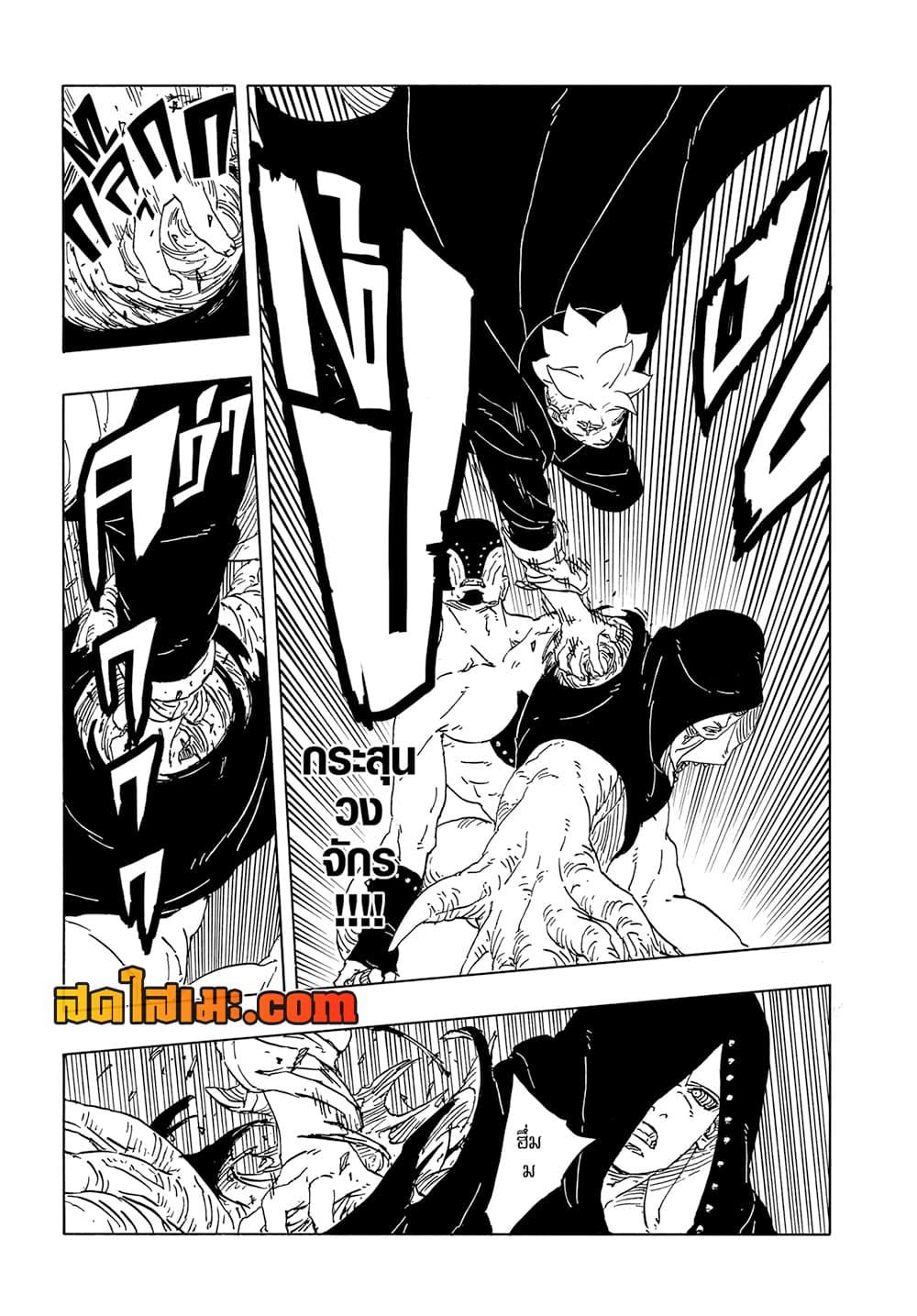 Manga-lc-com อ่านมังงะ อ่านการ์ตูน ออนไลน์ ฟรี Boruto -Two Blue Vortex- ตอนที่ 1 2 3 4 5 6 7 8 9 10 11 12 13 14 ฟรี ไม่มีโฆษณา Manga-lc - อ่าน มังงะ อ่าน การ์ตูน ออนไลน์ อ่านมังงะ ฟรี