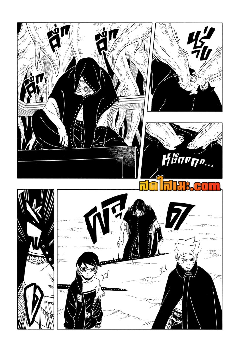 Manga-lc-com อ่านมังงะ อ่านการ์ตูน ออนไลน์ ฟรี Boruto -Two Blue Vortex- ตอนที่ 1 2 3 4 5 6 7 8 9 10 11 12 13 14 ฟรี ไม่มีโฆษณา Manga-lc - อ่าน มังงะ อ่าน การ์ตูน ออนไลน์ อ่านมังงะ ฟรี
