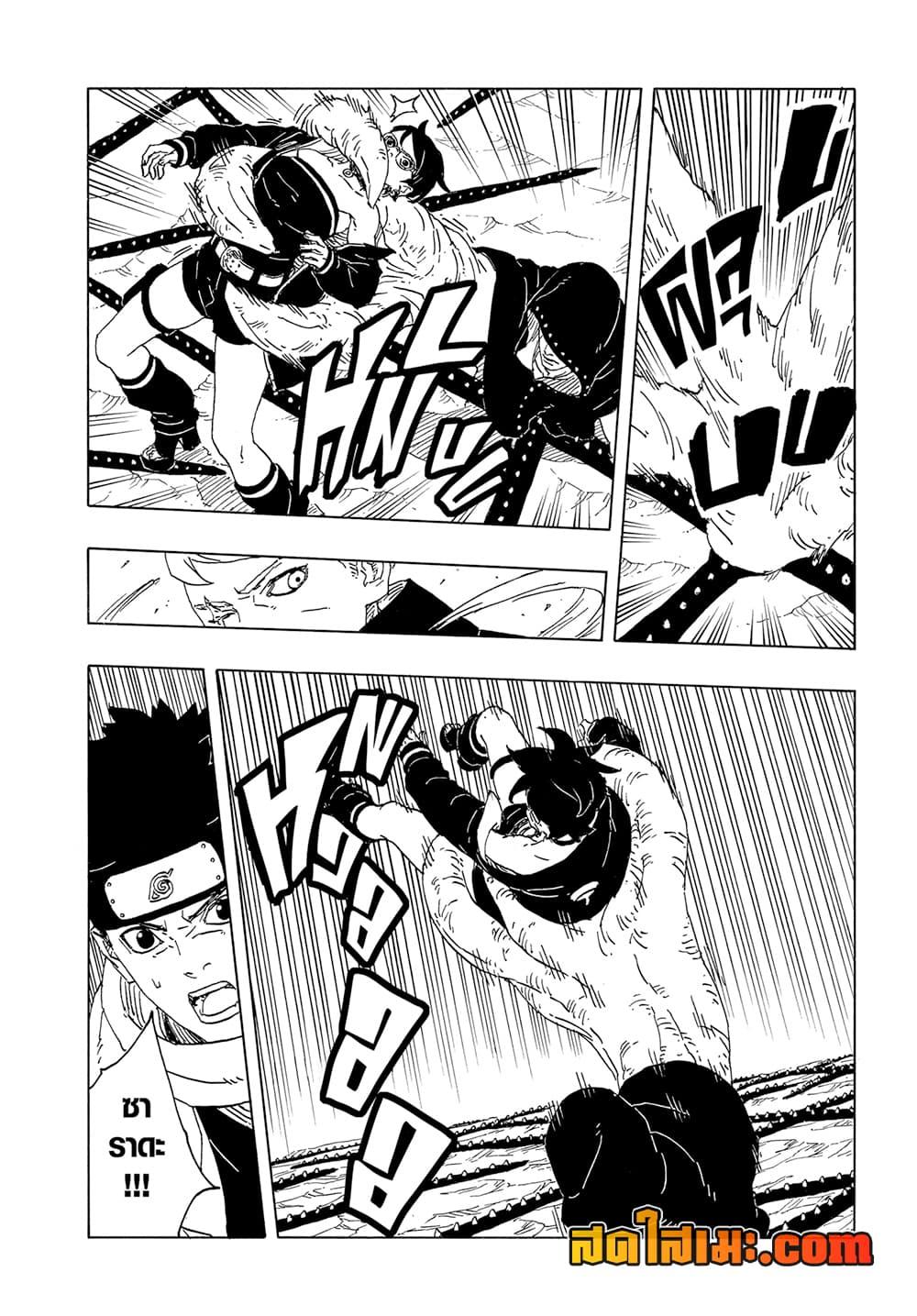 Manga-lc-com อ่านมังงะ อ่านการ์ตูน ออนไลน์ ฟรี Boruto -Two Blue Vortex- ตอนที่ 1 2 3 4 5 6 7 8 9 10 11 12 13 14 ฟรี ไม่มีโฆษณา Manga-lc - อ่าน มังงะ อ่าน การ์ตูน ออนไลน์ อ่านมังงะ ฟรี