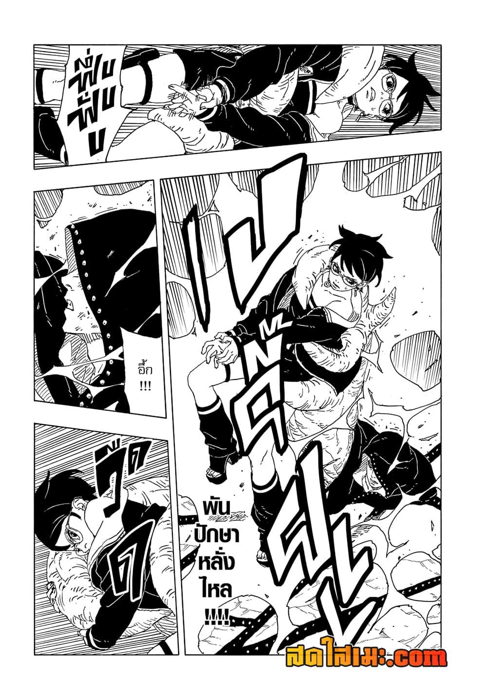 Manga-lc-com อ่านมังงะ อ่านการ์ตูน ออนไลน์ ฟรี Boruto -Two Blue Vortex- ตอนที่ 1 2 3 4 5 6 7 8 9 10 11 12 13 14 ฟรี ไม่มีโฆษณา Manga-lc - อ่าน มังงะ อ่าน การ์ตูน ออนไลน์ อ่านมังงะ ฟรี