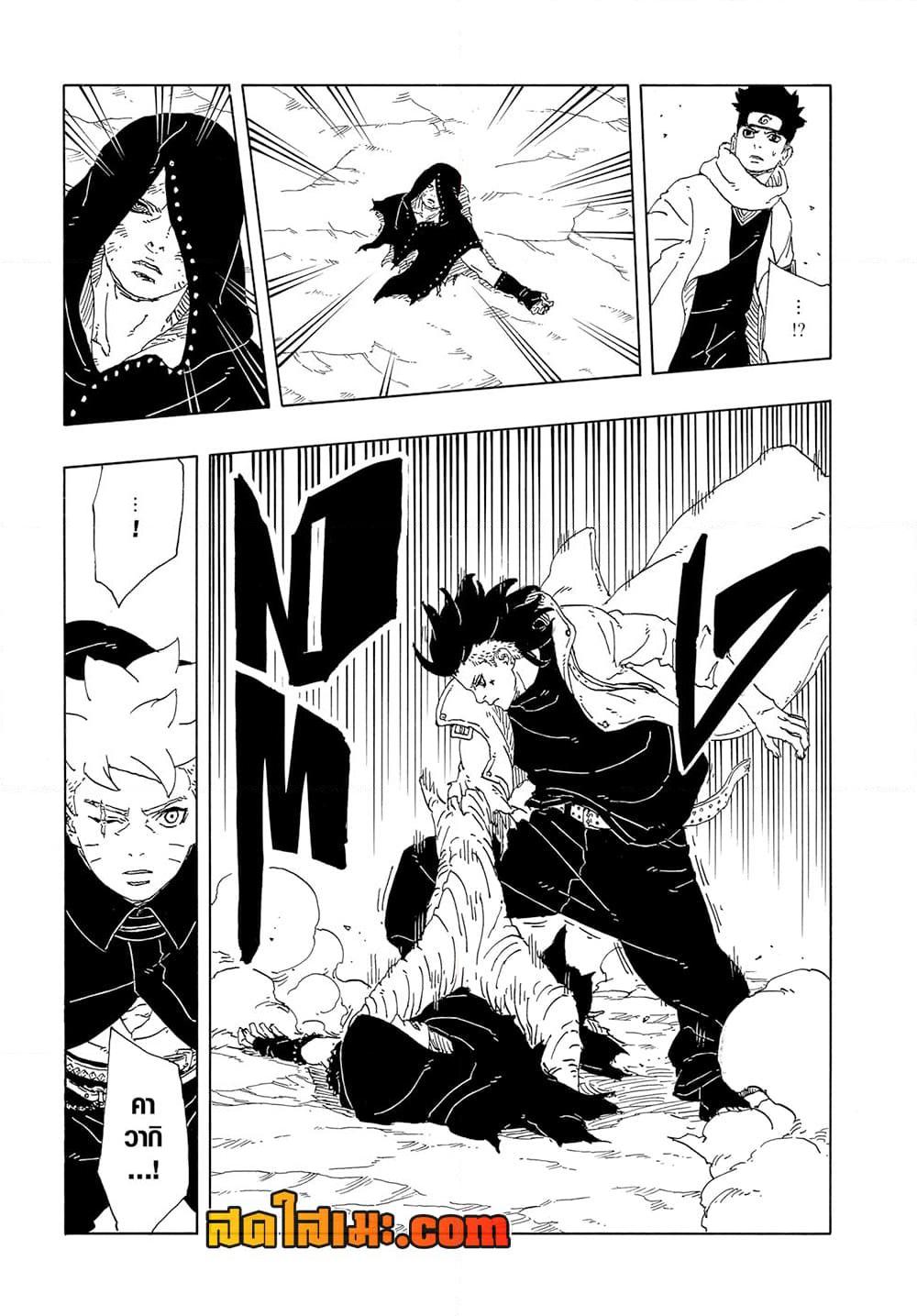 Manga-lc-com อ่านมังงะ อ่านการ์ตูน ออนไลน์ ฟรี Boruto -Two Blue Vortex- ตอนที่ 1 2 3 4 5 6 7 8 9 10 11 12 13 14 ฟรี ไม่มีโฆษณา Manga-lc - อ่าน มังงะ อ่าน การ์ตูน ออนไลน์ อ่านมังงะ ฟรี