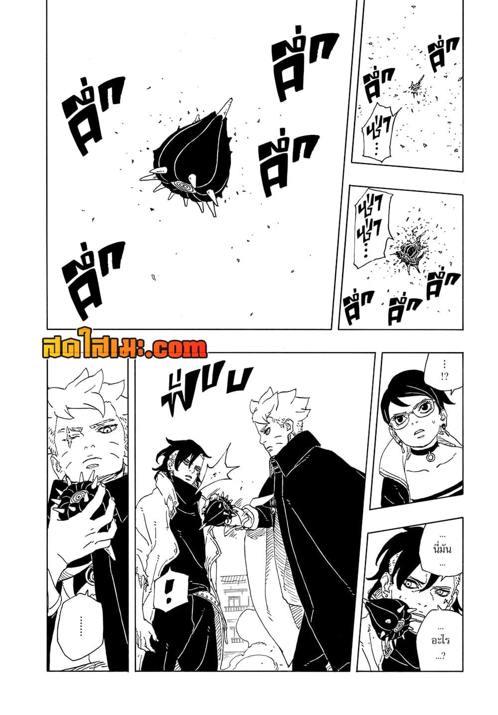 Manga-lc-com อ่านมังงะ อ่านการ์ตูน ออนไลน์ ฟรี Boruto -Two Blue Vortex- ตอนที่ 1 2 3 4 5 6 7 8 9 10 11 12 13 14 ฟรี ไม่มีโฆษณา Manga-lc - อ่าน มังงะ อ่าน การ์ตูน ออนไลน์ อ่านมังงะ ฟรี