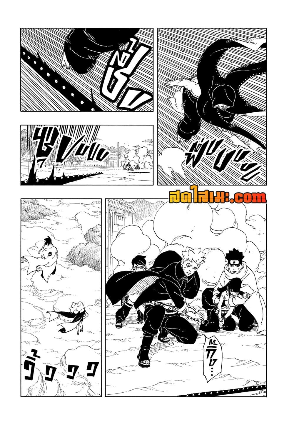 Manga-lc-com อ่านมังงะ อ่านการ์ตูน ออนไลน์ ฟรี Boruto -Two Blue Vortex- ตอนที่ 1 2 3 4 5 6 7 8 9 10 11 12 13 14 ฟรี ไม่มีโฆษณา Manga-lc - อ่าน มังงะ อ่าน การ์ตูน ออนไลน์ อ่านมังงะ ฟรี