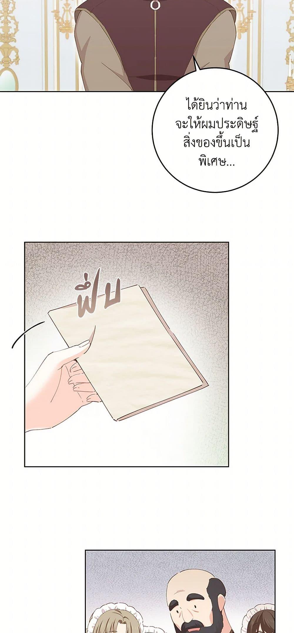 Manga-lc-com อ่านมังงะ อ่านการ์ตูน ออนไลน์ ฟรี I’m All Out of Health! ตอนที่ 1 2 3 4 5 6 7 8 9 10 11 12 13 14 ฟรี ไม่มีโฆษณา Manga-lc - อ่าน มังงะ อ่าน การ์ตูน ออนไลน์ อ่านมังงะ ฟรี