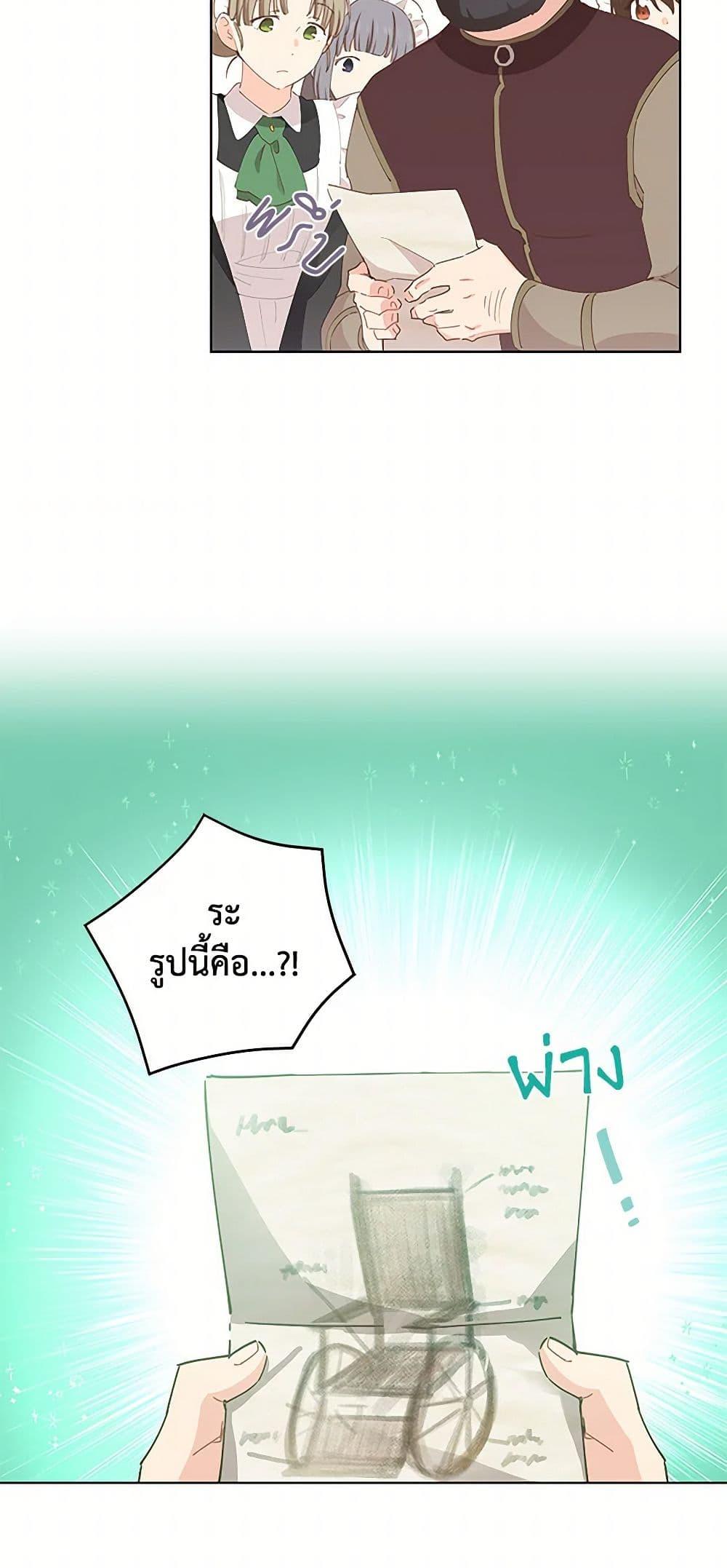 Manga-lc-com อ่านมังงะ อ่านการ์ตูน ออนไลน์ ฟรี I’m All Out of Health! ตอนที่ 1 2 3 4 5 6 7 8 9 10 11 12 13 14 ฟรี ไม่มีโฆษณา Manga-lc - อ่าน มังงะ อ่าน การ์ตูน ออนไลน์ อ่านมังงะ ฟรี