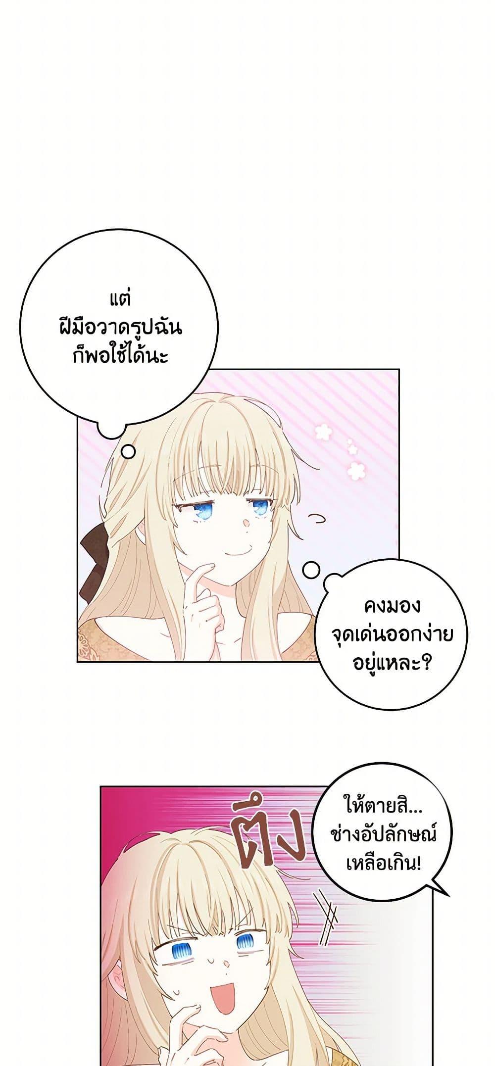 Manga-lc-com อ่านมังงะ อ่านการ์ตูน ออนไลน์ ฟรี I’m All Out of Health! ตอนที่ 1 2 3 4 5 6 7 8 9 10 11 12 13 14 ฟรี ไม่มีโฆษณา Manga-lc - อ่าน มังงะ อ่าน การ์ตูน ออนไลน์ อ่านมังงะ ฟรี