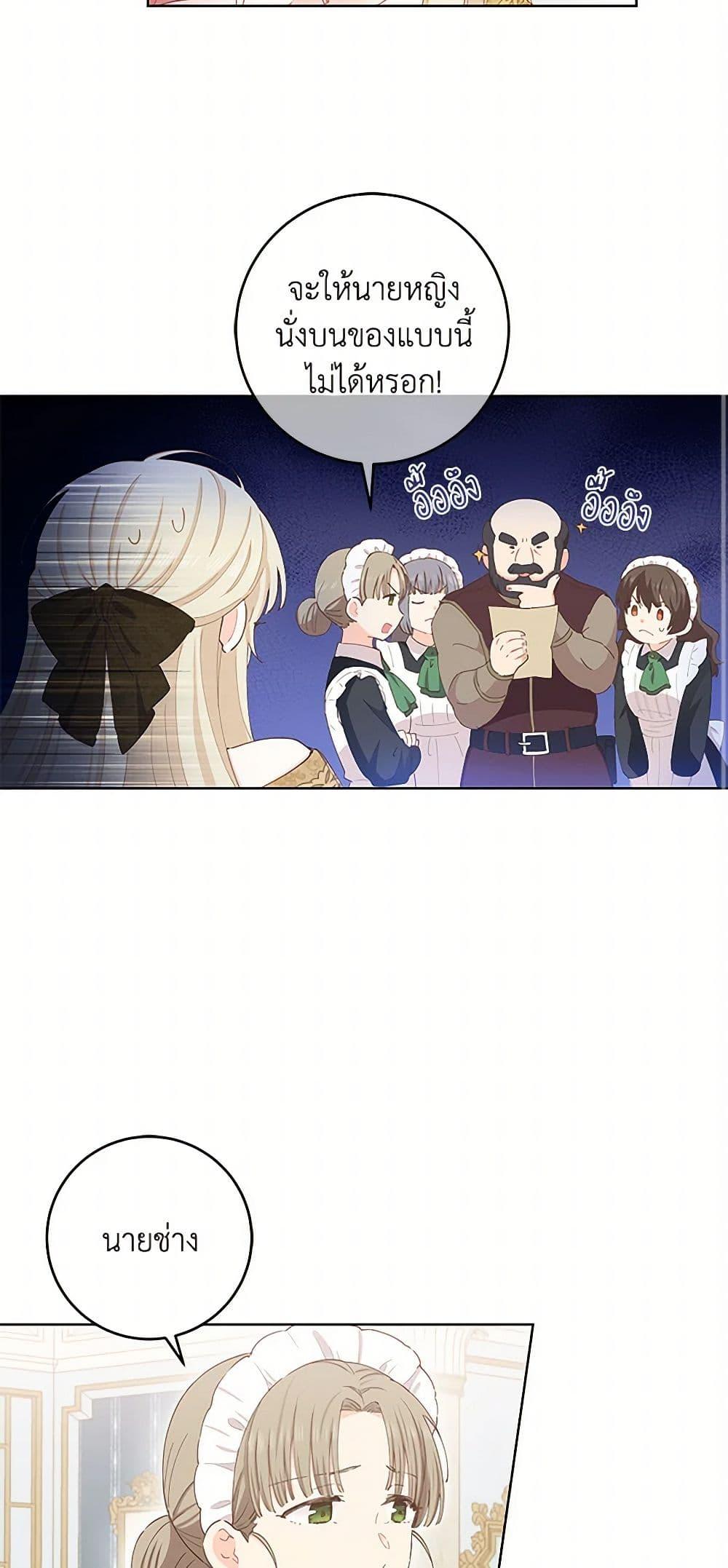 Manga-lc-com อ่านมังงะ อ่านการ์ตูน ออนไลน์ ฟรี I’m All Out of Health! ตอนที่ 1 2 3 4 5 6 7 8 9 10 11 12 13 14 ฟรี ไม่มีโฆษณา Manga-lc - อ่าน มังงะ อ่าน การ์ตูน ออนไลน์ อ่านมังงะ ฟรี