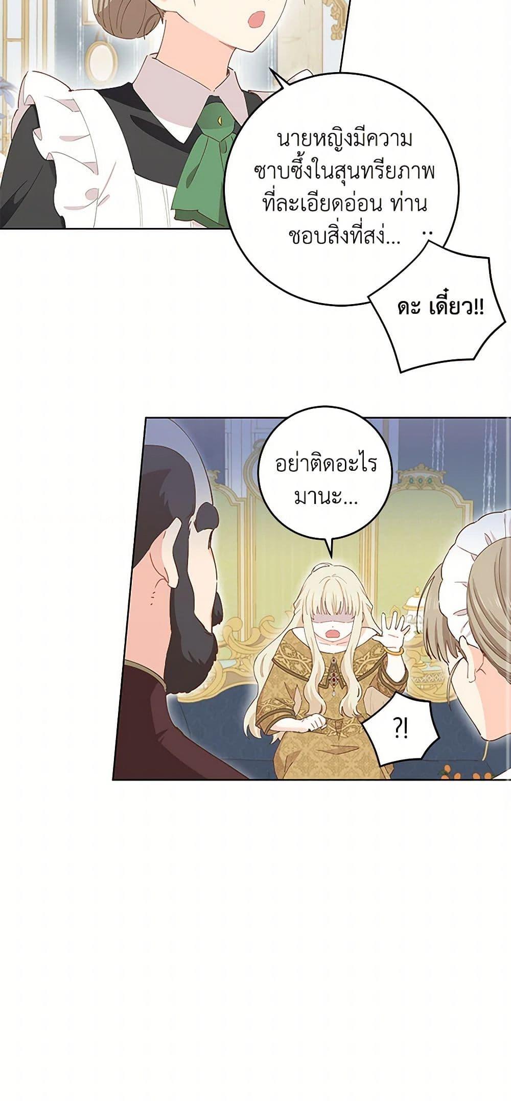 Manga-lc-com อ่านมังงะ อ่านการ์ตูน ออนไลน์ ฟรี I’m All Out of Health! ตอนที่ 1 2 3 4 5 6 7 8 9 10 11 12 13 14 ฟรี ไม่มีโฆษณา Manga-lc - อ่าน มังงะ อ่าน การ์ตูน ออนไลน์ อ่านมังงะ ฟรี