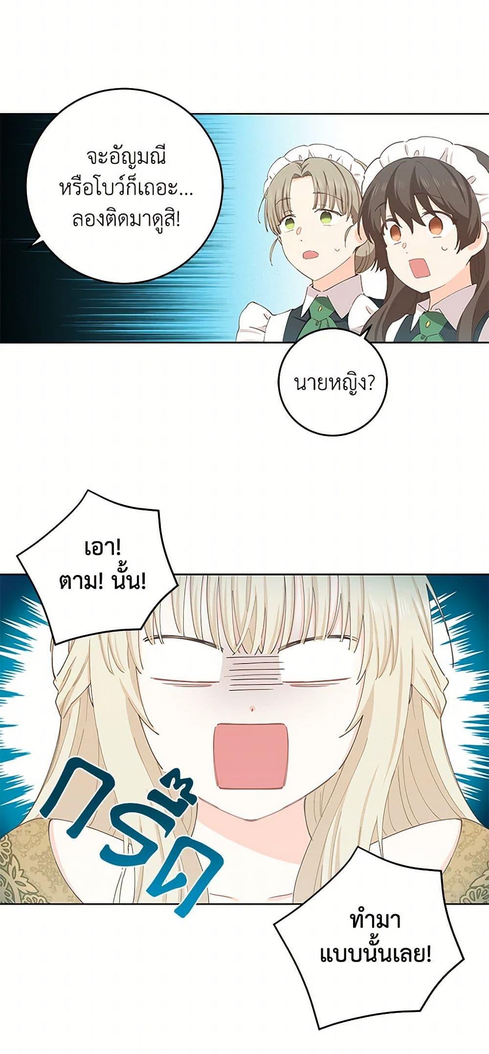 Manga-lc-com อ่านมังงะ อ่านการ์ตูน ออนไลน์ ฟรี I’m All Out of Health! ตอนที่ 1 2 3 4 5 6 7 8 9 10 11 12 13 14 ฟรี ไม่มีโฆษณา Manga-lc - อ่าน มังงะ อ่าน การ์ตูน ออนไลน์ อ่านมังงะ ฟรี