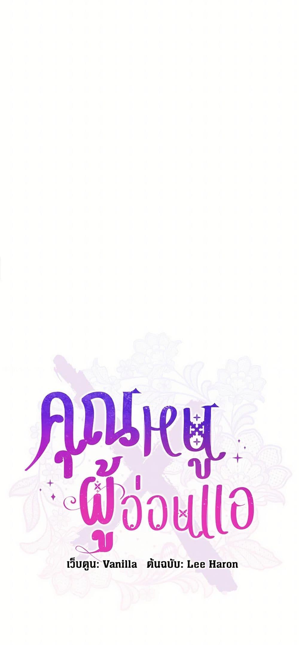 Manga-lc-com อ่านมังงะ อ่านการ์ตูน ออนไลน์ ฟรี I’m All Out of Health! ตอนที่ 1 2 3 4 5 6 7 8 9 10 11 12 13 14 ฟรี ไม่มีโฆษณา Manga-lc - อ่าน มังงะ อ่าน การ์ตูน ออนไลน์ อ่านมังงะ ฟรี