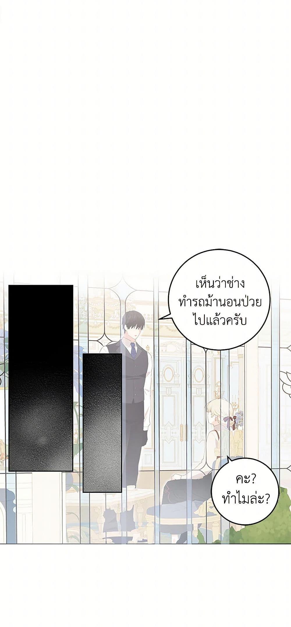 Manga-lc-com อ่านมังงะ อ่านการ์ตูน ออนไลน์ ฟรี I’m All Out of Health! ตอนที่ 1 2 3 4 5 6 7 8 9 10 11 12 13 14 ฟรี ไม่มีโฆษณา Manga-lc - อ่าน มังงะ อ่าน การ์ตูน ออนไลน์ อ่านมังงะ ฟรี