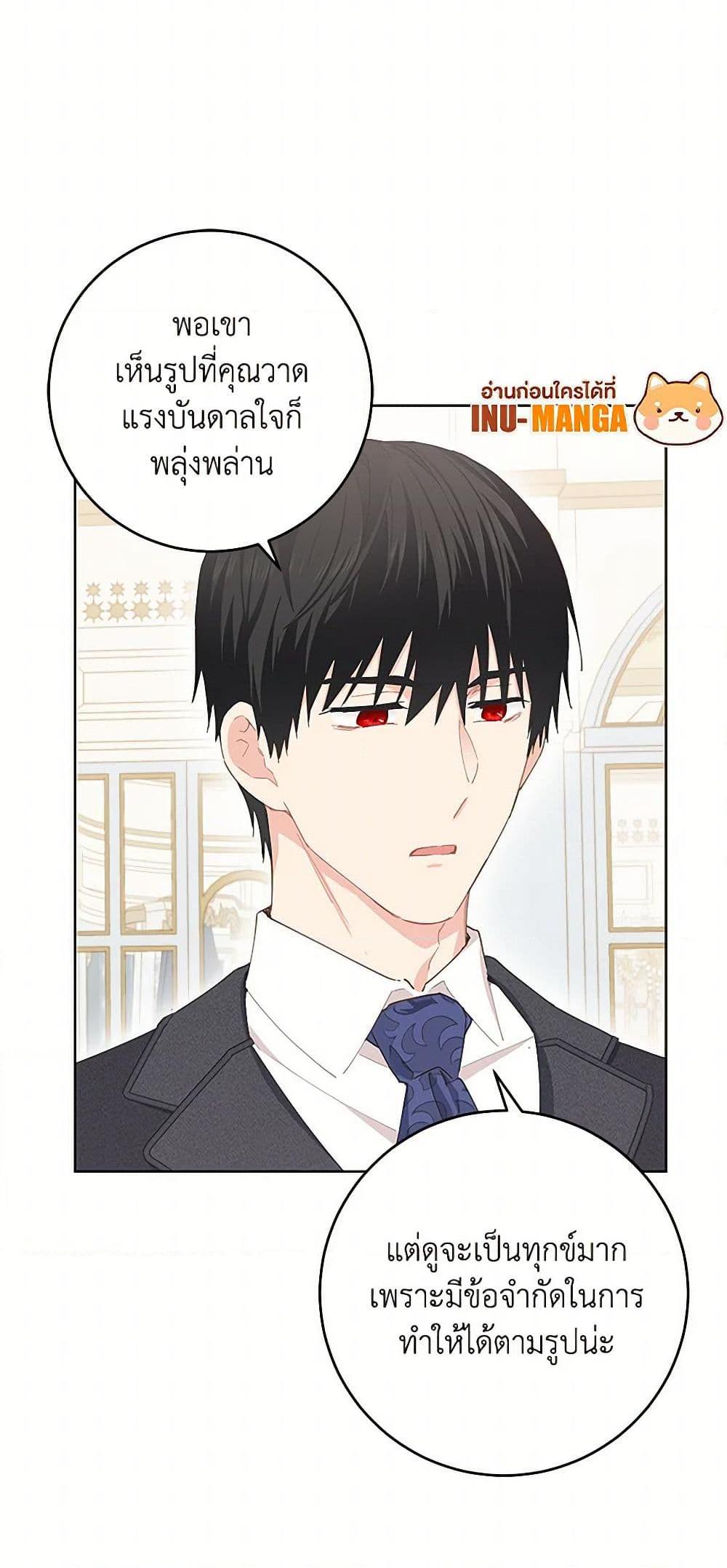 Manga-lc-com อ่านมังงะ อ่านการ์ตูน ออนไลน์ ฟรี I’m All Out of Health! ตอนที่ 1 2 3 4 5 6 7 8 9 10 11 12 13 14 ฟรี ไม่มีโฆษณา Manga-lc - อ่าน มังงะ อ่าน การ์ตูน ออนไลน์ อ่านมังงะ ฟรี