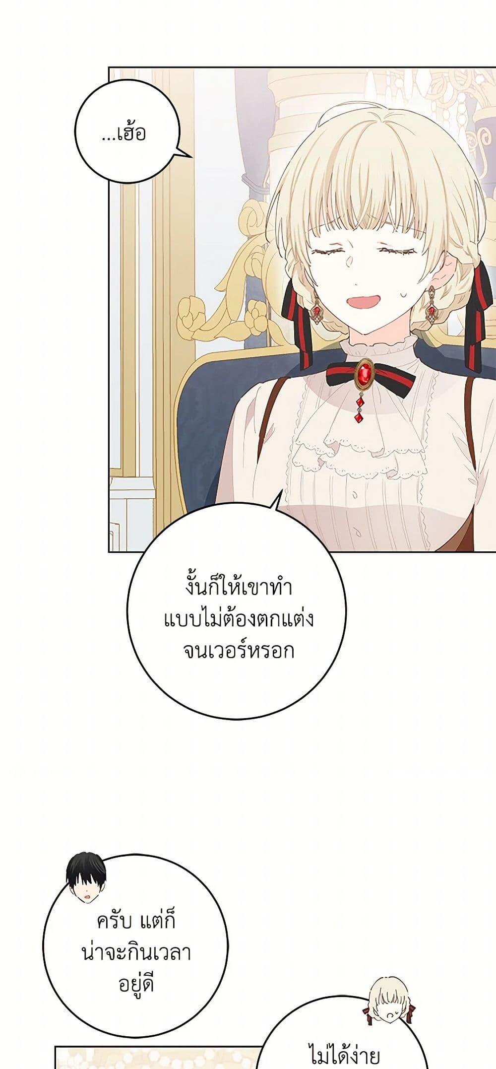 Manga-lc-com อ่านมังงะ อ่านการ์ตูน ออนไลน์ ฟรี I’m All Out of Health! ตอนที่ 1 2 3 4 5 6 7 8 9 10 11 12 13 14 ฟรี ไม่มีโฆษณา Manga-lc - อ่าน มังงะ อ่าน การ์ตูน ออนไลน์ อ่านมังงะ ฟรี