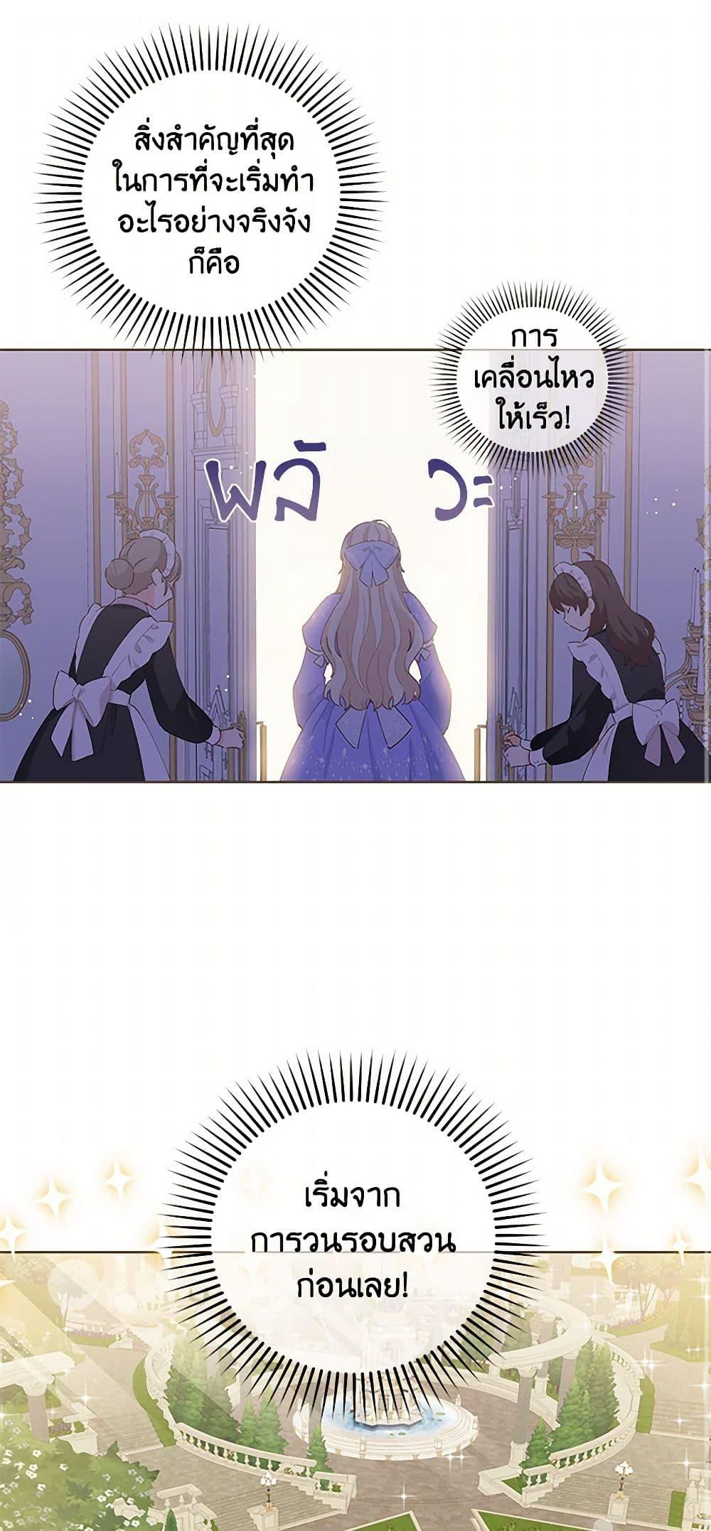 Manga-lc-com อ่านมังงะ อ่านการ์ตูน ออนไลน์ ฟรี I’m All Out of Health! ตอนที่ 1 2 3 4 5 6 7 8 9 10 11 12 13 14 ฟรี ไม่มีโฆษณา Manga-lc - อ่าน มังงะ อ่าน การ์ตูน ออนไลน์ อ่านมังงะ ฟรี