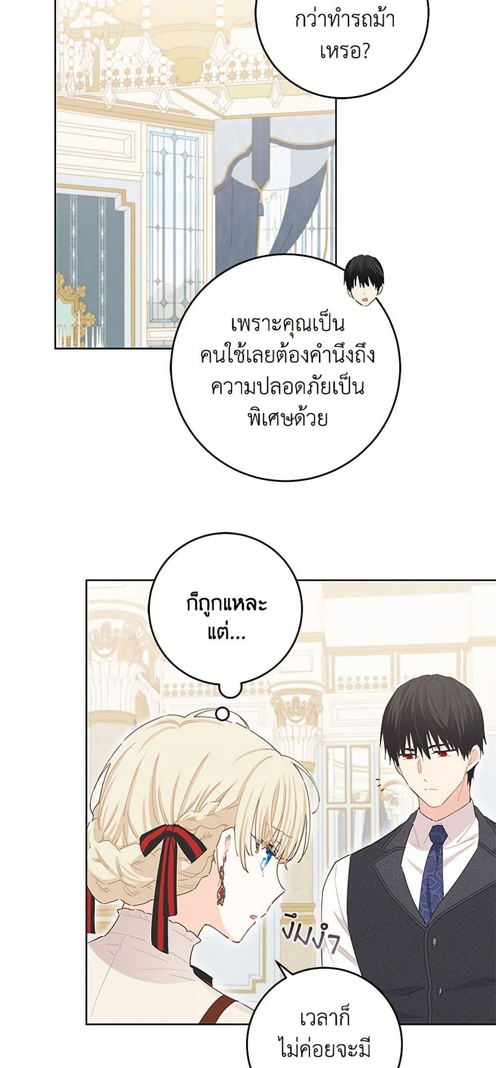 Manga-lc-com อ่านมังงะ อ่านการ์ตูน ออนไลน์ ฟรี I’m All Out of Health! ตอนที่ 1 2 3 4 5 6 7 8 9 10 11 12 13 14 ฟรี ไม่มีโฆษณา Manga-lc - อ่าน มังงะ อ่าน การ์ตูน ออนไลน์ อ่านมังงะ ฟรี