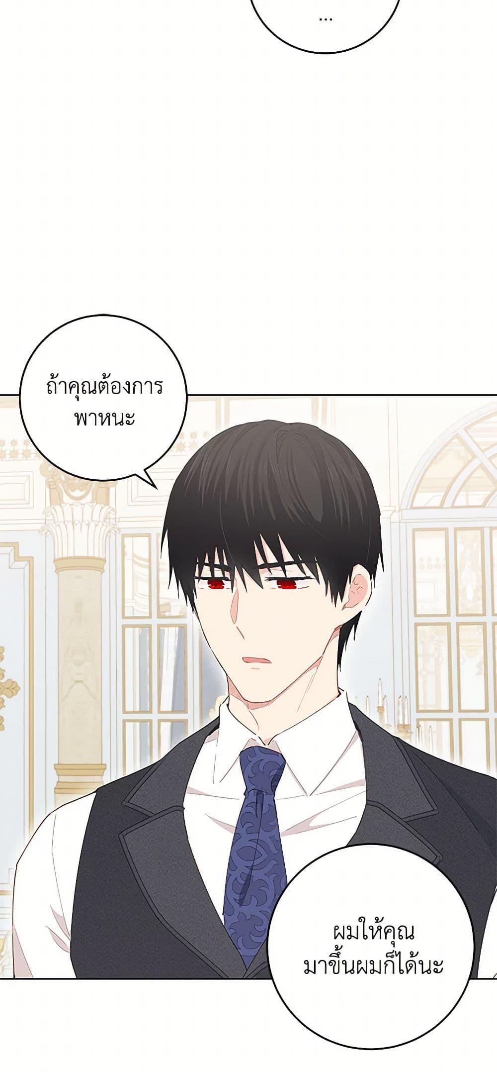 Manga-lc-com อ่านมังงะ อ่านการ์ตูน ออนไลน์ ฟรี I’m All Out of Health! ตอนที่ 1 2 3 4 5 6 7 8 9 10 11 12 13 14 ฟรี ไม่มีโฆษณา Manga-lc - อ่าน มังงะ อ่าน การ์ตูน ออนไลน์ อ่านมังงะ ฟรี