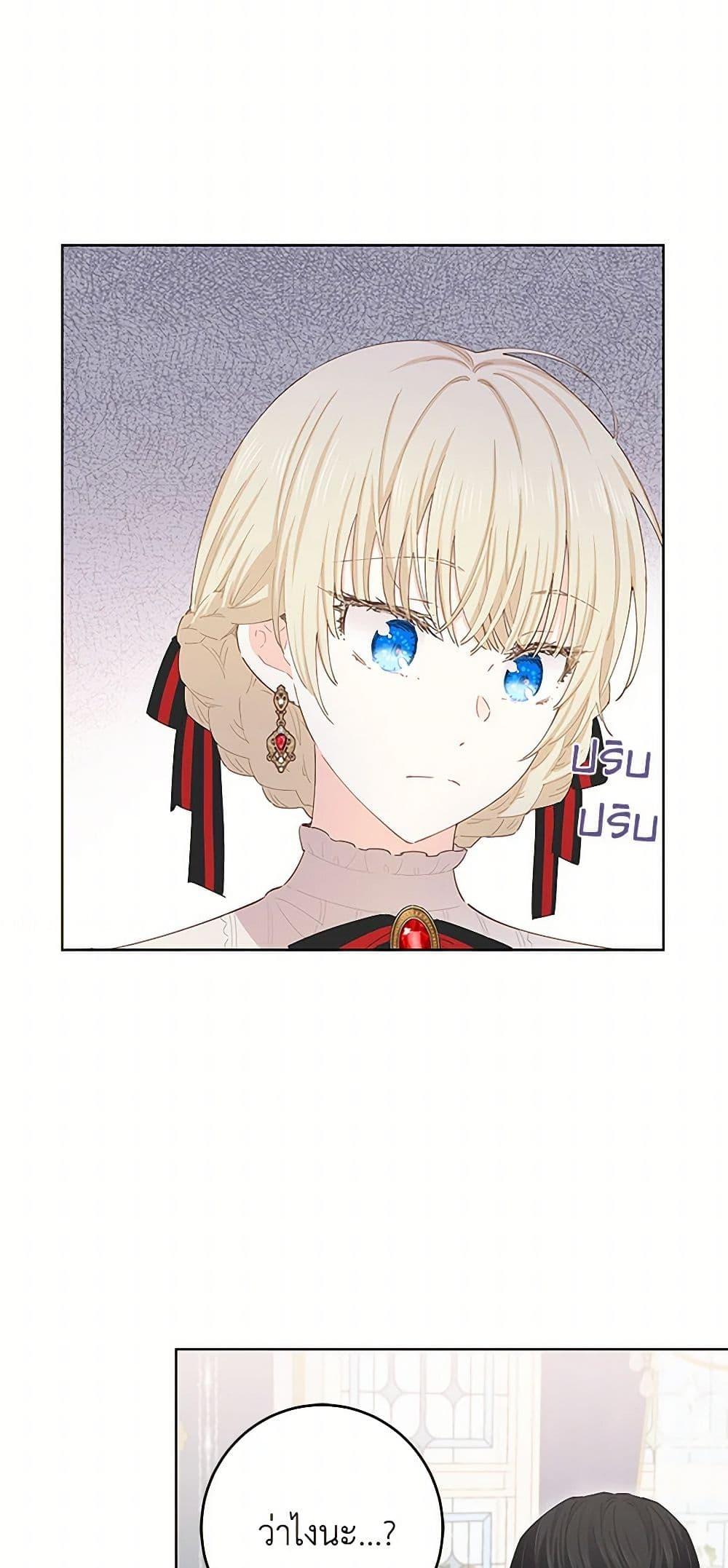 Manga-lc-com อ่านมังงะ อ่านการ์ตูน ออนไลน์ ฟรี I’m All Out of Health! ตอนที่ 1 2 3 4 5 6 7 8 9 10 11 12 13 14 ฟรี ไม่มีโฆษณา Manga-lc - อ่าน มังงะ อ่าน การ์ตูน ออนไลน์ อ่านมังงะ ฟรี