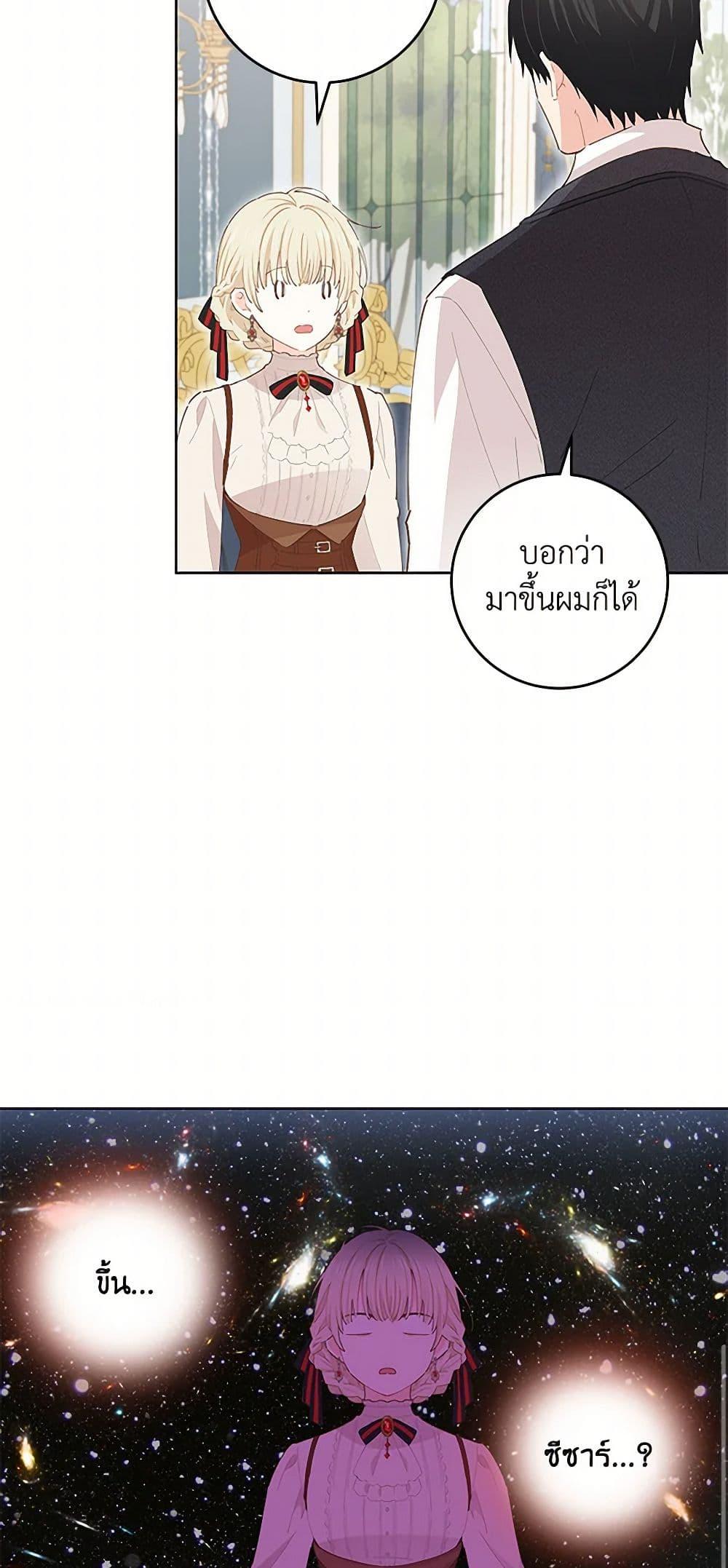 Manga-lc-com อ่านมังงะ อ่านการ์ตูน ออนไลน์ ฟรี I’m All Out of Health! ตอนที่ 1 2 3 4 5 6 7 8 9 10 11 12 13 14 ฟรี ไม่มีโฆษณา Manga-lc - อ่าน มังงะ อ่าน การ์ตูน ออนไลน์ อ่านมังงะ ฟรี