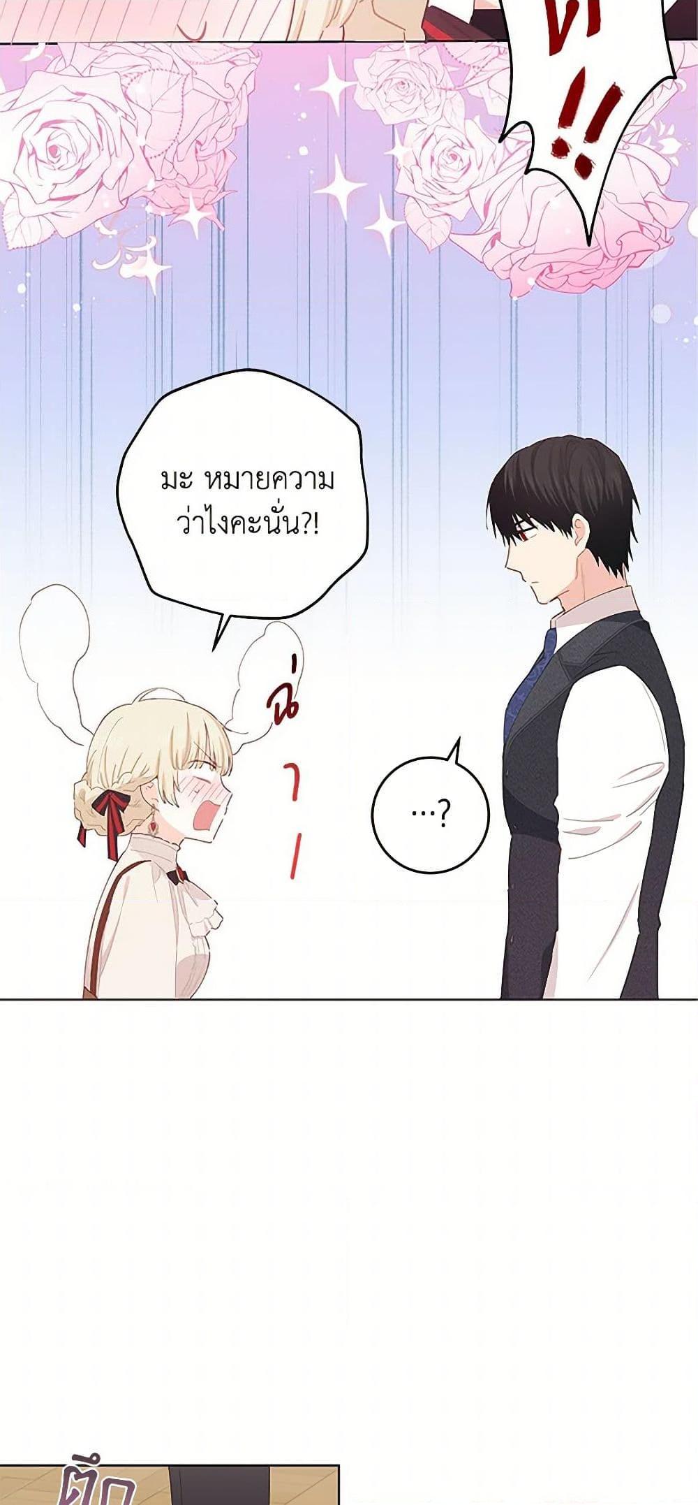 Manga-lc-com อ่านมังงะ อ่านการ์ตูน ออนไลน์ ฟรี I’m All Out of Health! ตอนที่ 1 2 3 4 5 6 7 8 9 10 11 12 13 14 ฟรี ไม่มีโฆษณา Manga-lc - อ่าน มังงะ อ่าน การ์ตูน ออนไลน์ อ่านมังงะ ฟรี